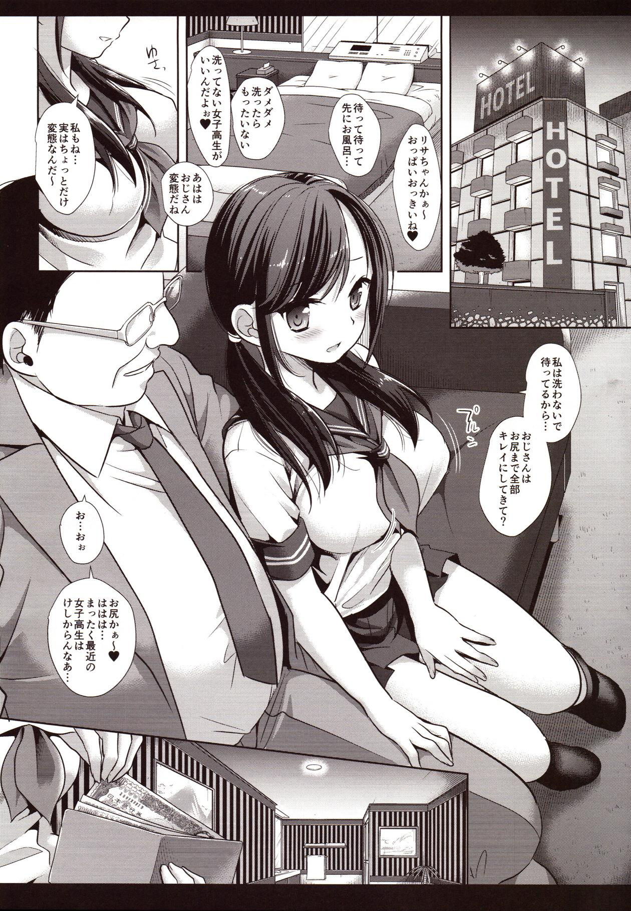 Joshikousei Shuudan Chikan Densha 3 Nhentai Hentai Manga Doujinshi