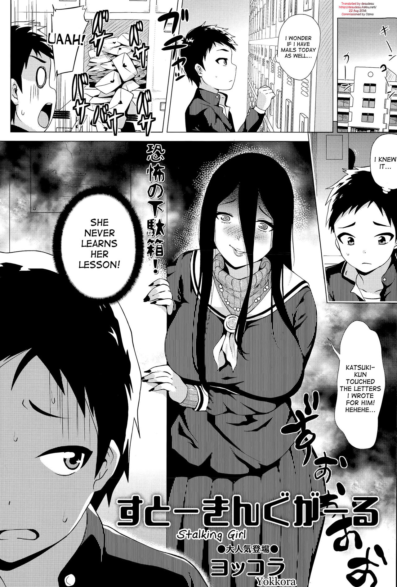 185294 manga