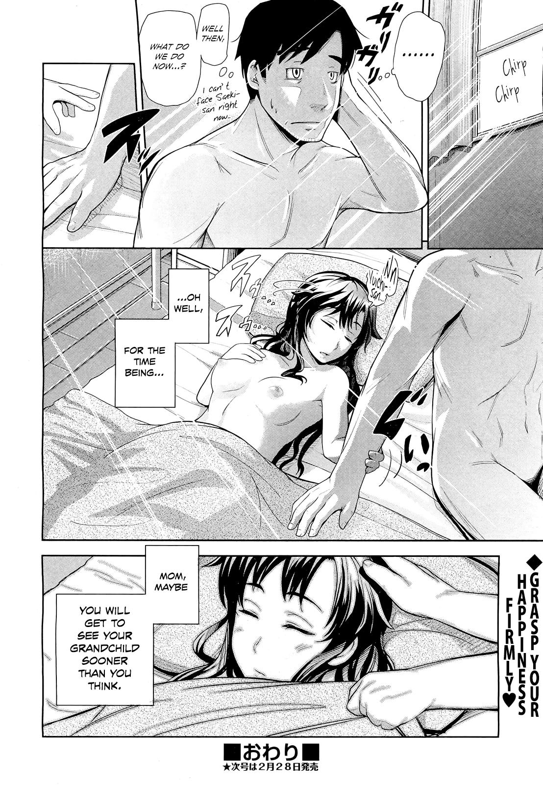 Tonari no Kaede-chan » nhentai - Hentai Manga, Doujinshi & Porn Comics