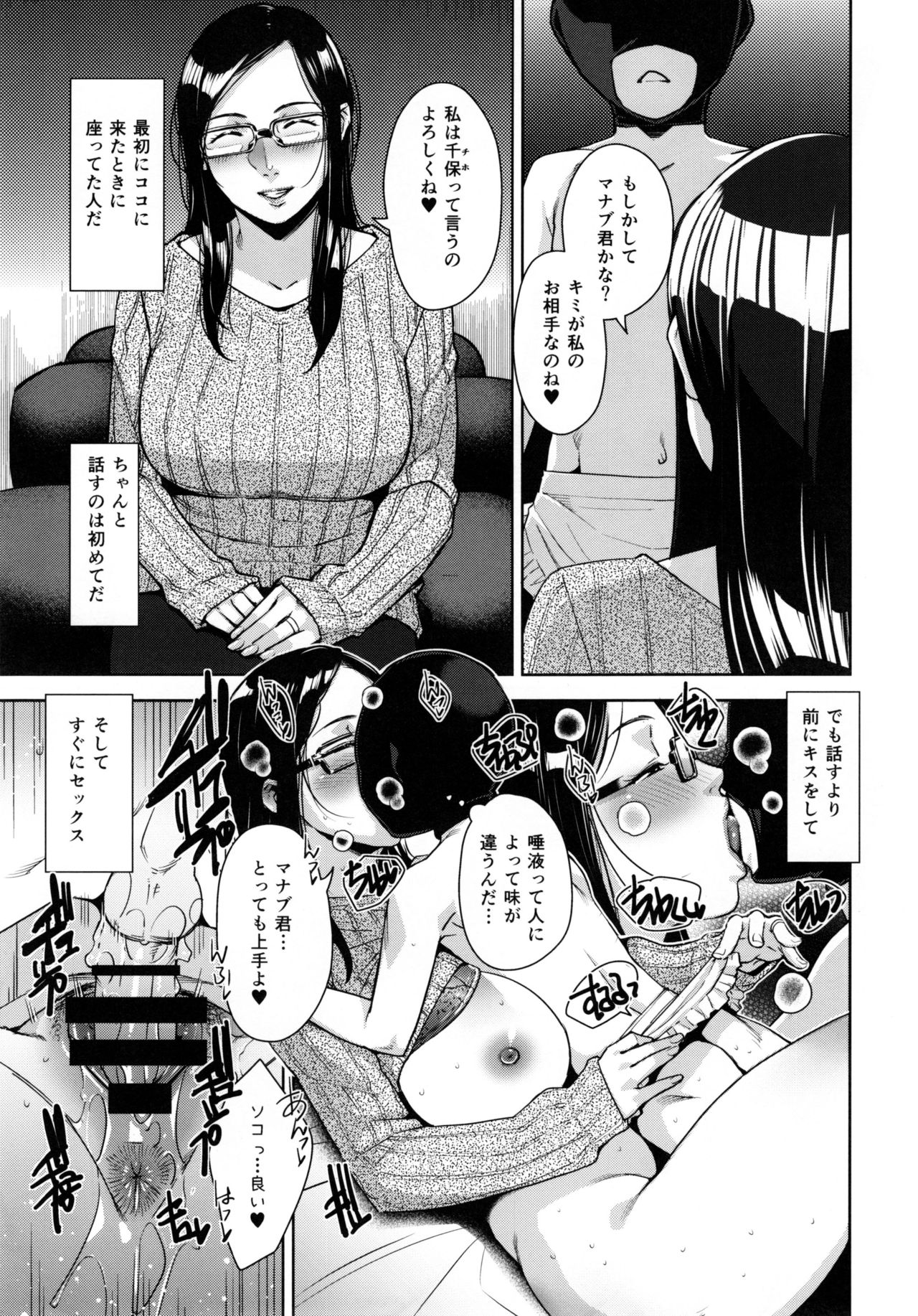 STRANGE WIFE » nhentai - Hentai Manga, Doujinshi & Porn Comics