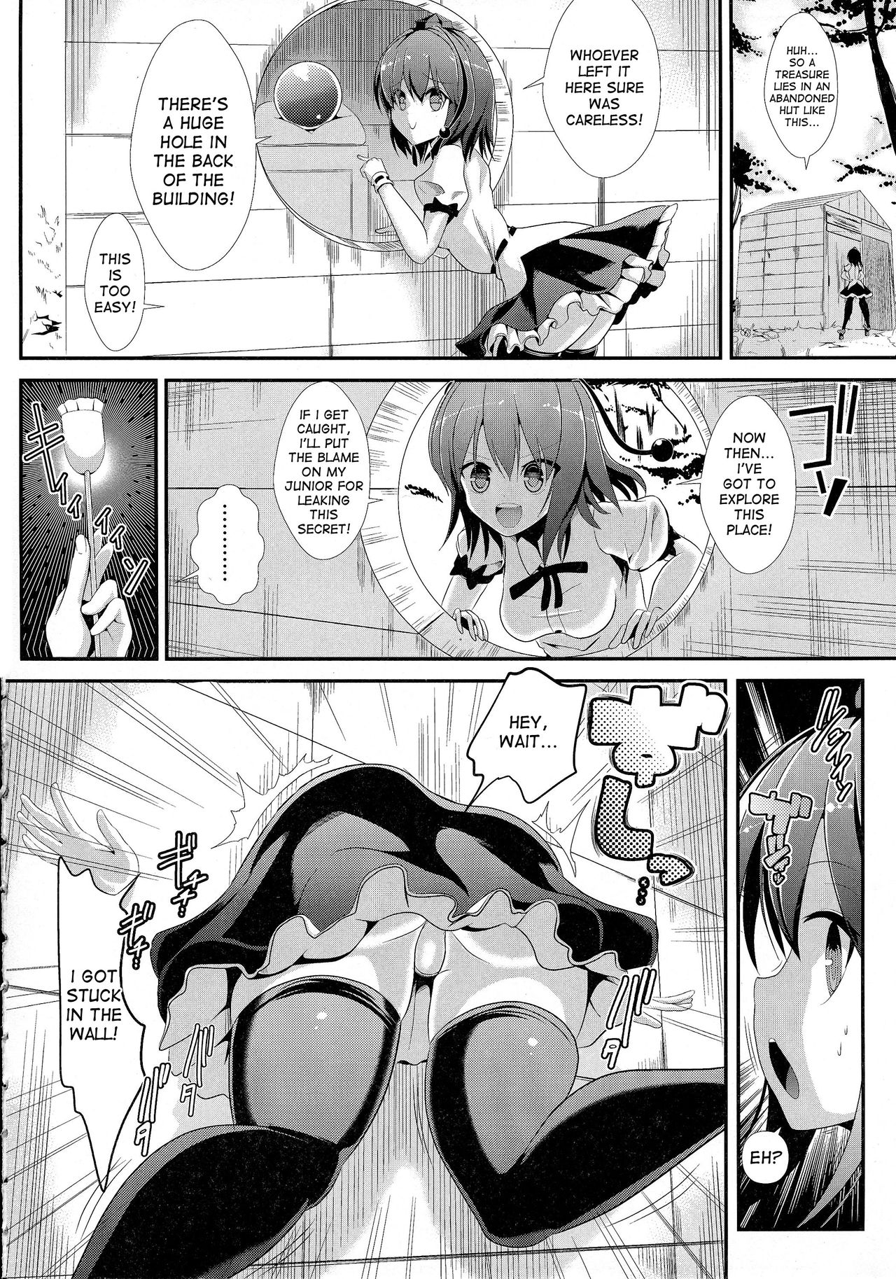 Touhou Kabejiri 3 Shameimaru Aya » nhentai - Hentai Manga, Doujinshi & Porn  Comics