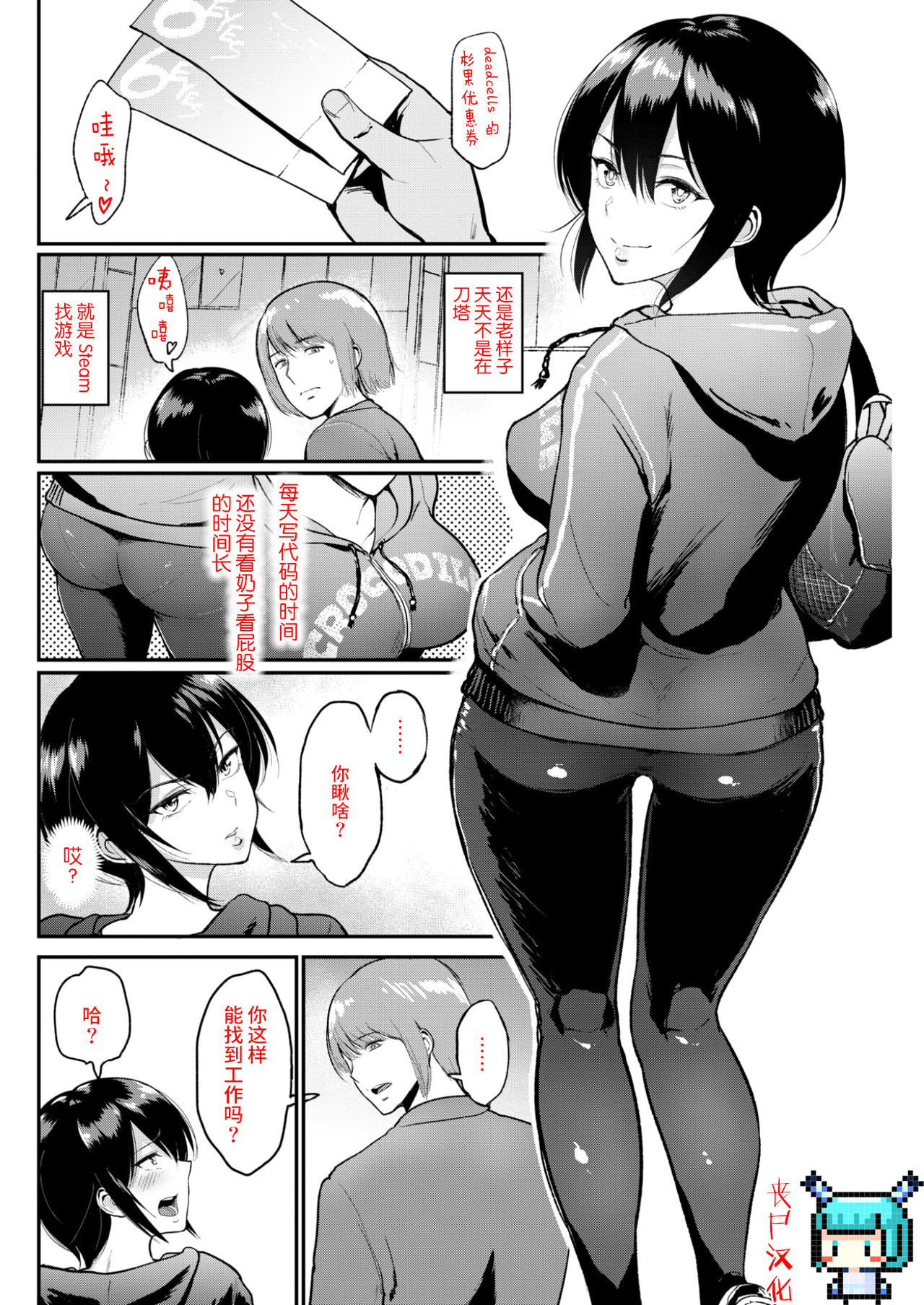 Tomodachi Sotsugyou » nhentai - Hentai Manga, Doujinshi & Porn Comics