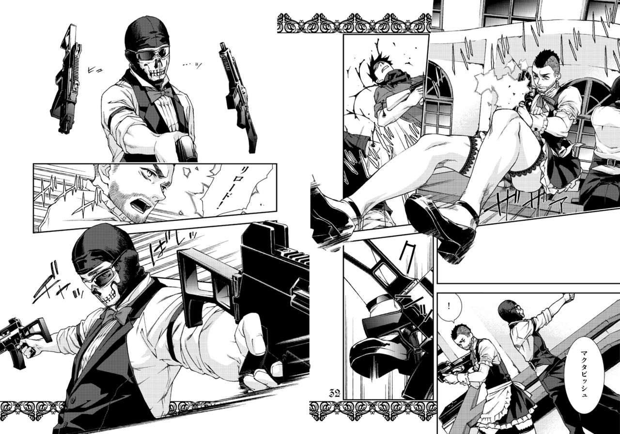 Restaurant SOAP » nhentai - Hentai Manga, Doujinshi & Porn Comics