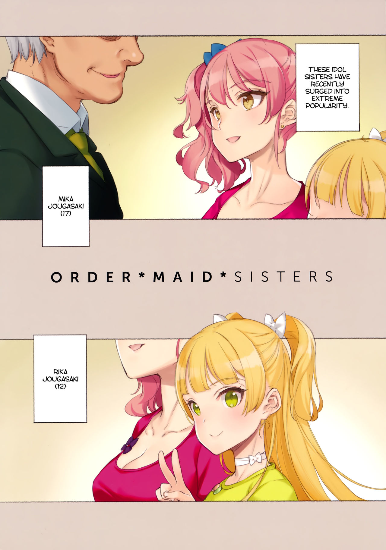 ORDER*MAID*SISTERS Jougasaki Shimai to Maid SEX Suru Hon | ORDER*MAID*SISTERS  - A book about having maid sex with the Jougasaki Sisters » nhentai -  Hentai Manga, Doujinshi & Porn Comics