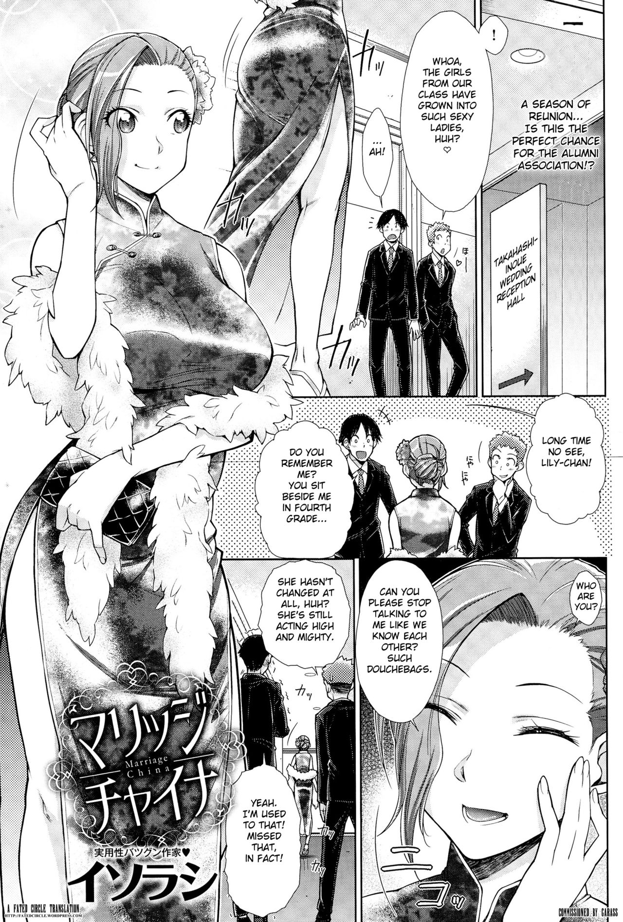 Marriage China » nhentai - Hentai Manga, Doujinshi & Porn Comics