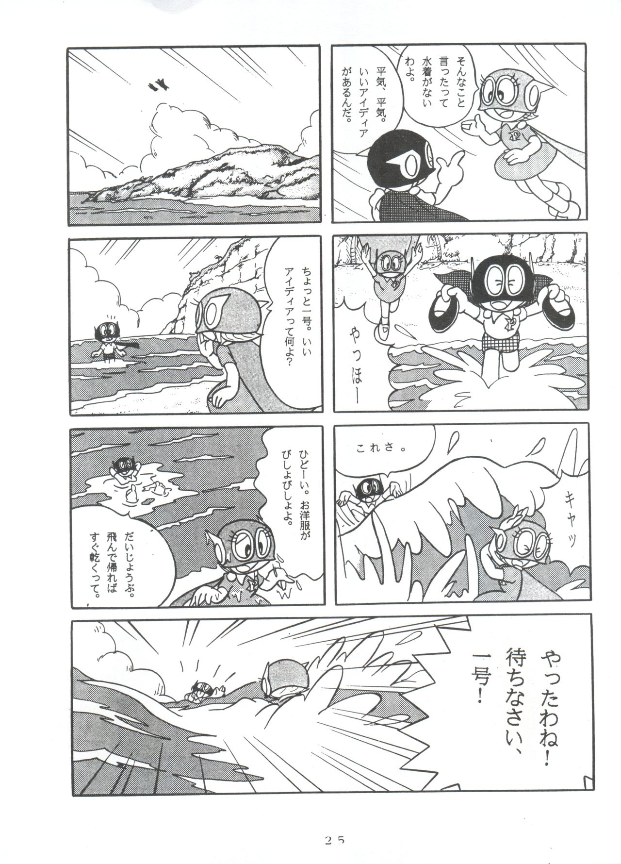 Sumire Special » nhentai - Hentai Manga, Doujinshi & Porn Comics