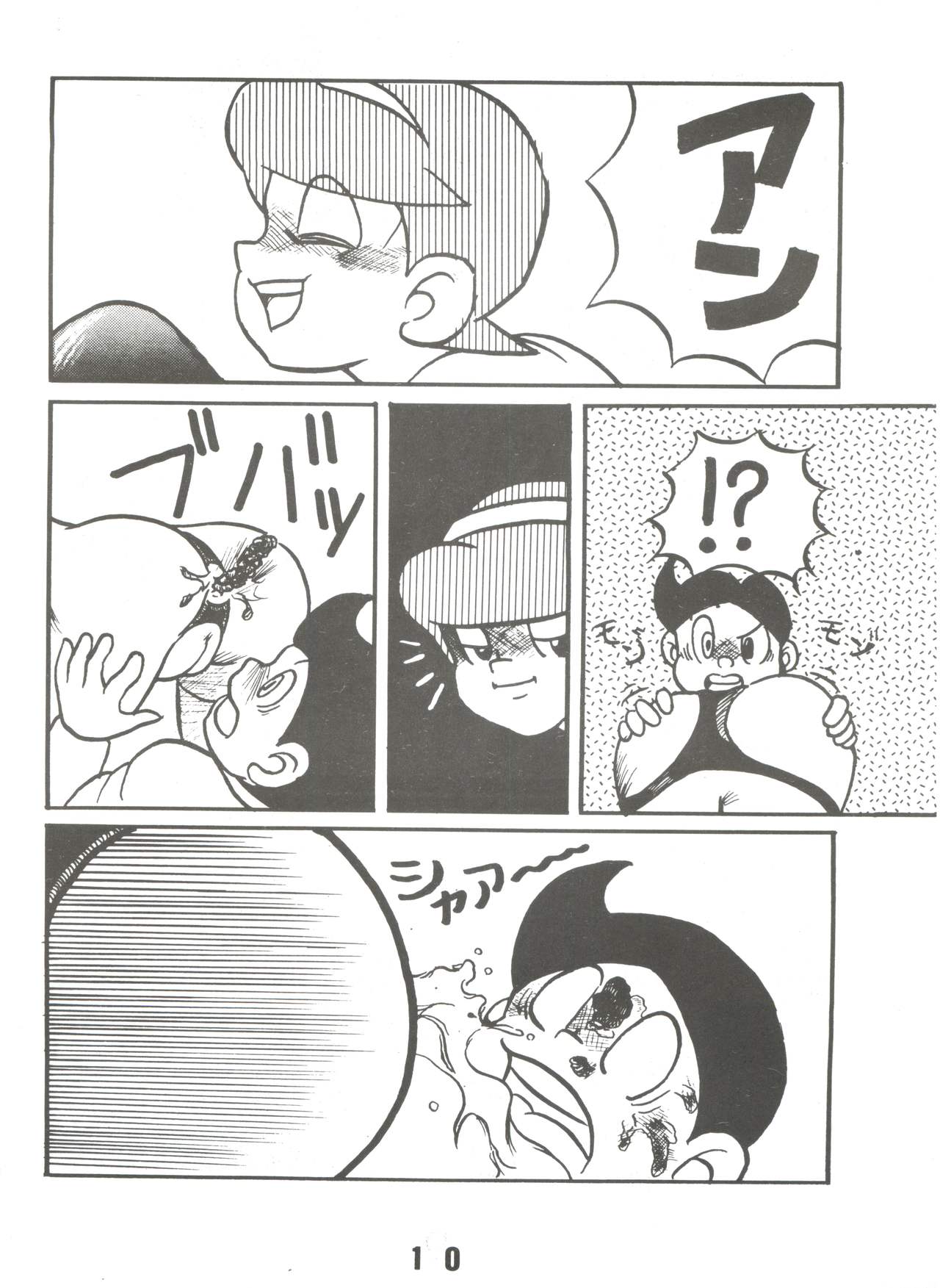 Sumire Special 2 » nhentai - Hentai Manga, Doujinshi & Porn Comics