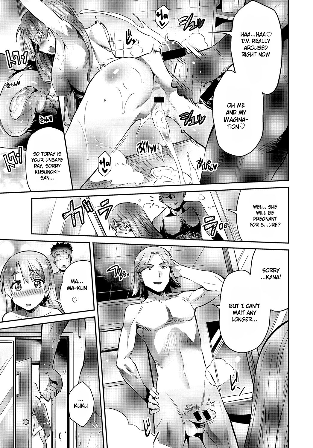 Stealth Rape Sonzai Naki Tanetsukema » nhentai - Hentai Manga, Doujinshi &  Porn Comics