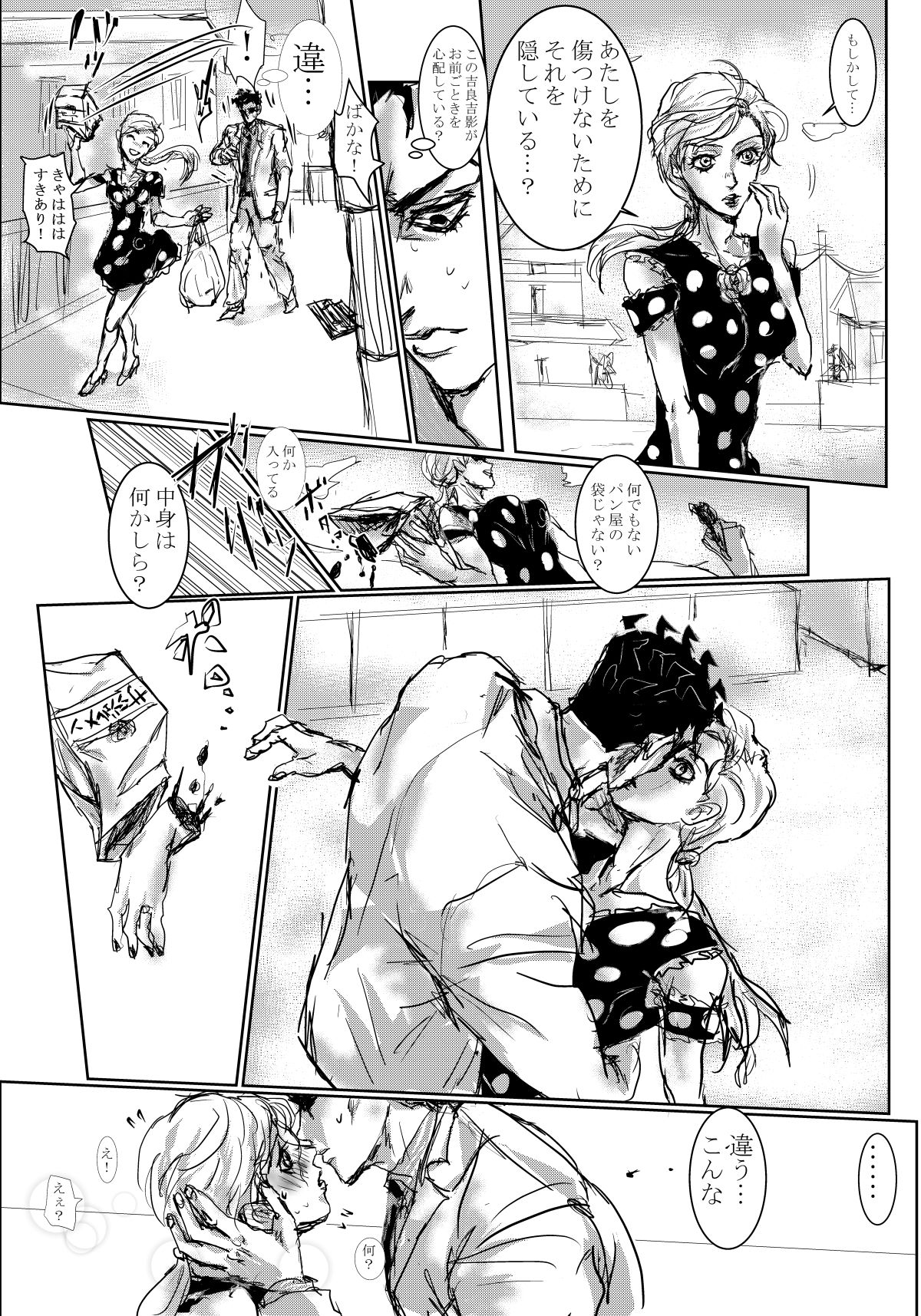 A kira manga