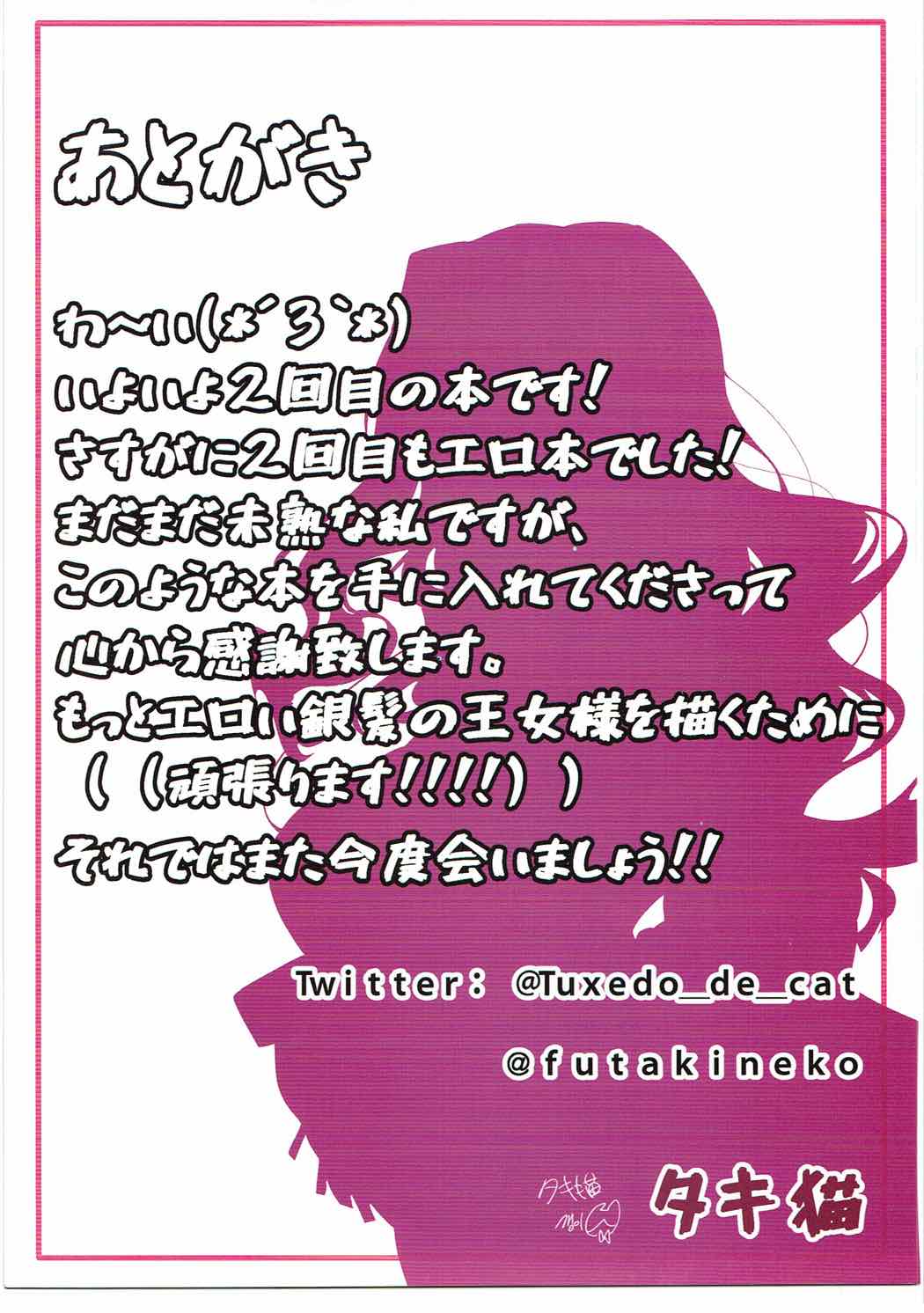 Takane-chan no Keshikaran Illust Matome » nhentai - Hentai Manga, Doujinshi  & Porn Comics