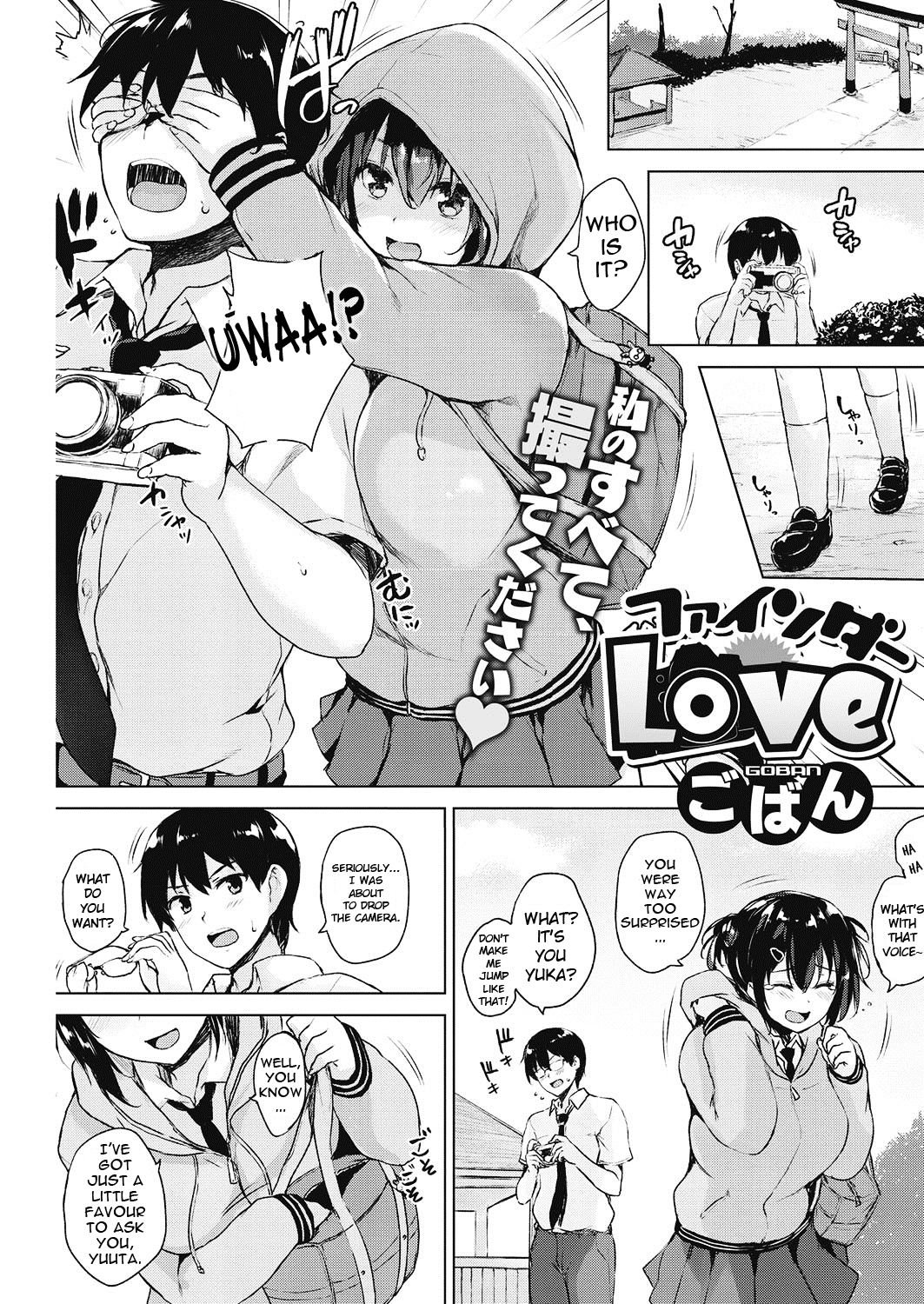 Finder Love » nhentai - Hentai Manga, Doujinshi & Porn Comics