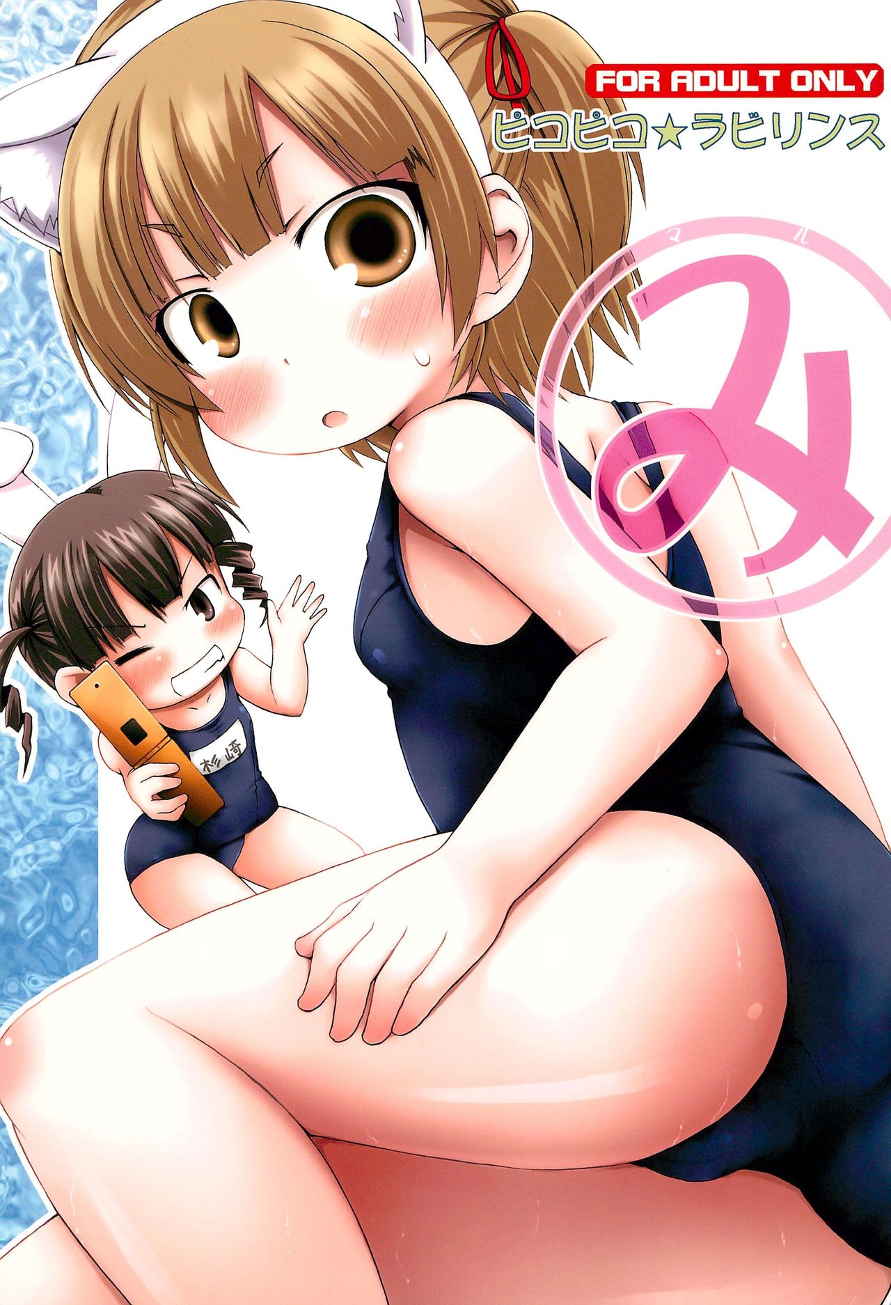 MaruMi » nhentai - Hentai Manga, Doujinshi & Porn Comics