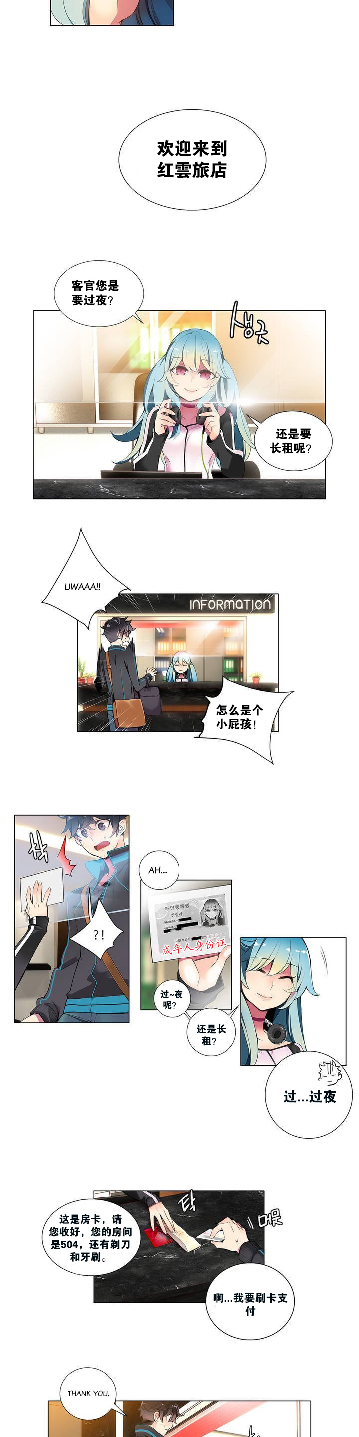 莉莉丝的脐带Ch.1-27 » nhentai - Hentai Manga, Doujinshi & Porn Comics