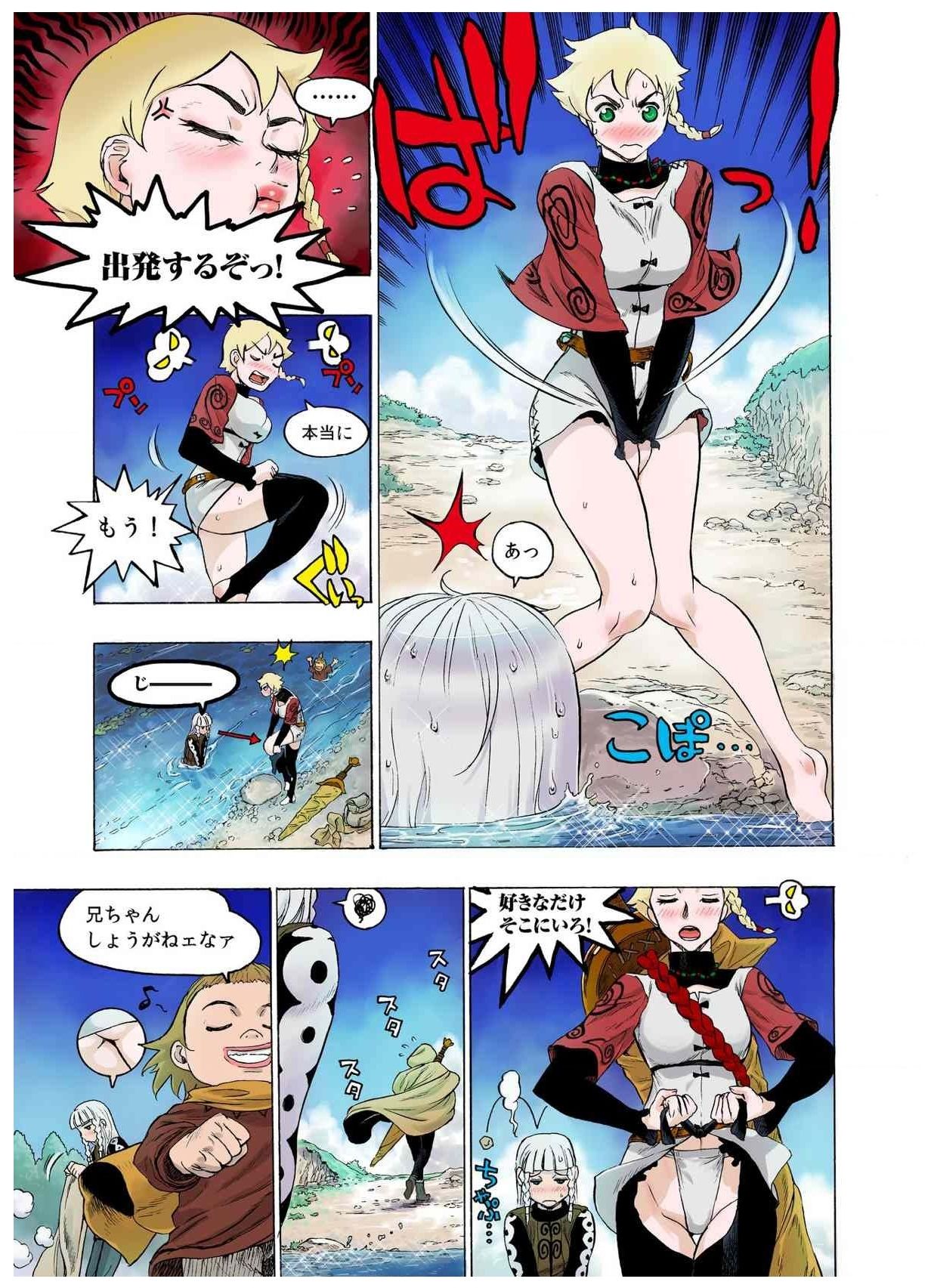 04 » nhentai - Hentai Manga, Doujinshi & Porn Comics