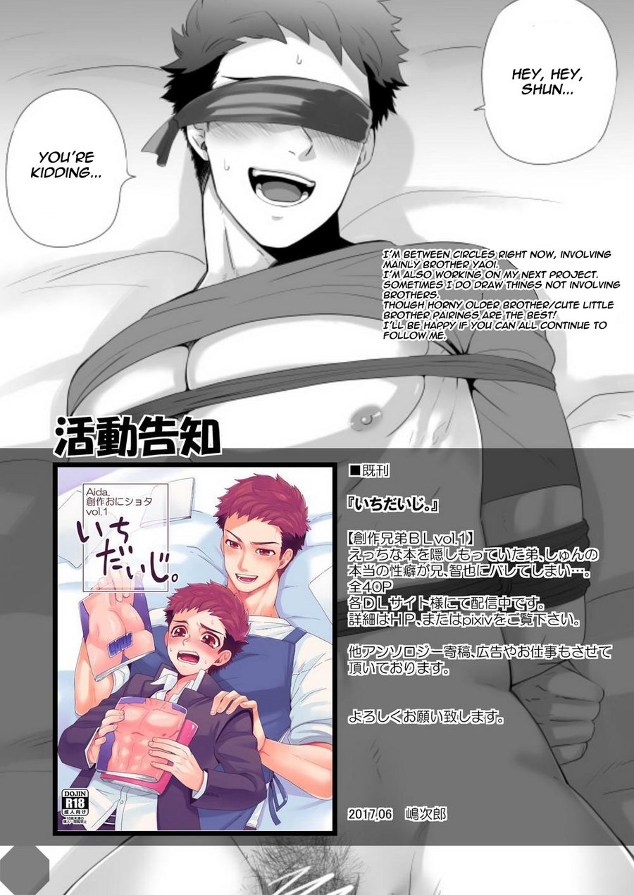 Seichouki. | Teenage Years. » nhentai - Hentai Manga, Doujinshi & Porn  Comics