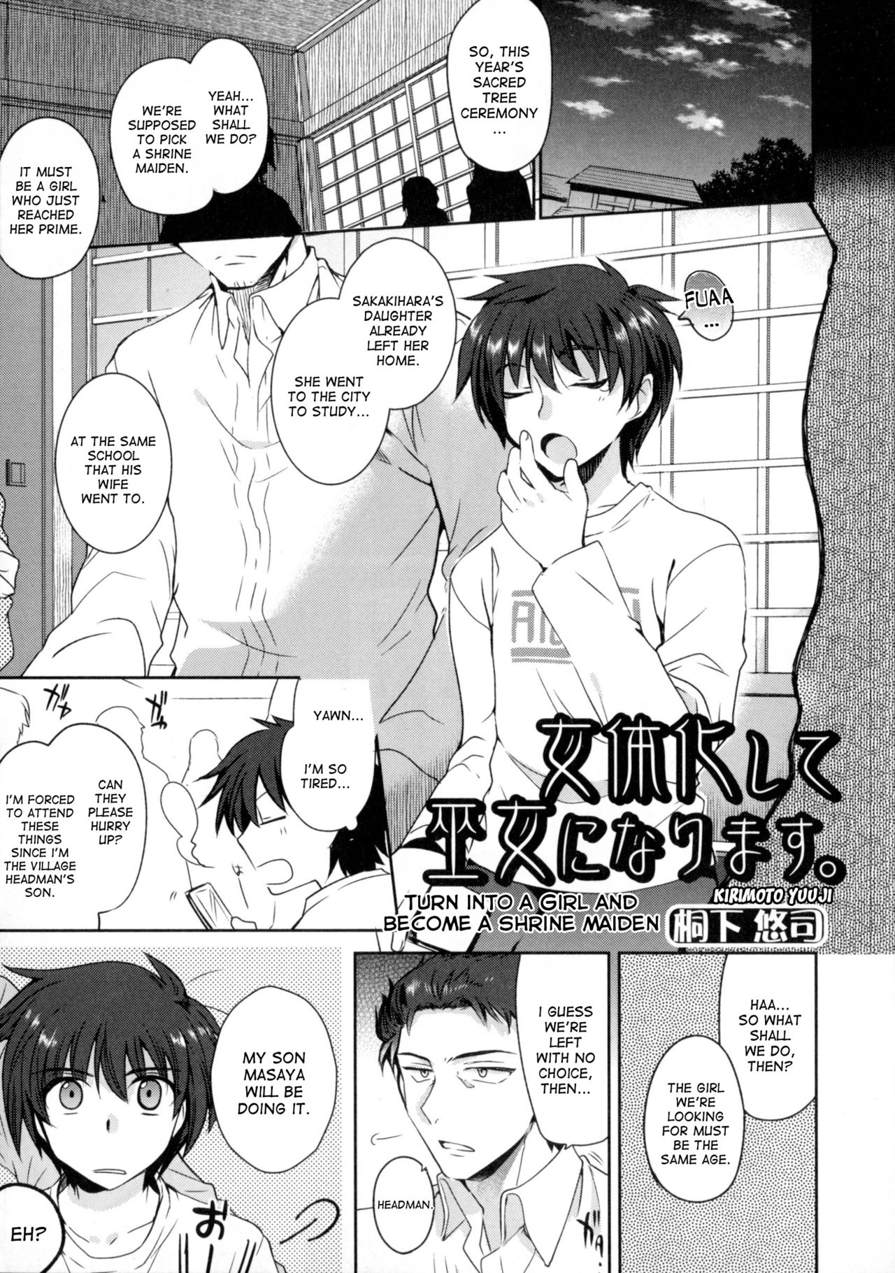 Nyotaika Shite Miko ni Narimasu. | Turn into a girl and become a shrine  maiden » nhentai - Hentai Manga, Doujinshi & Porn Comics
