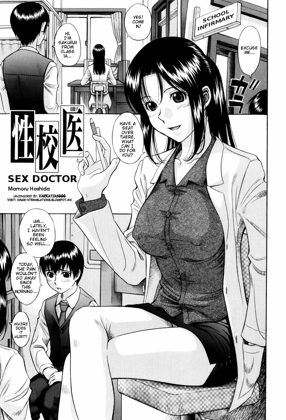 Seikoui | Sex Doctor » nhentai - Hentai Manga, Doujinshi & Porn Comics