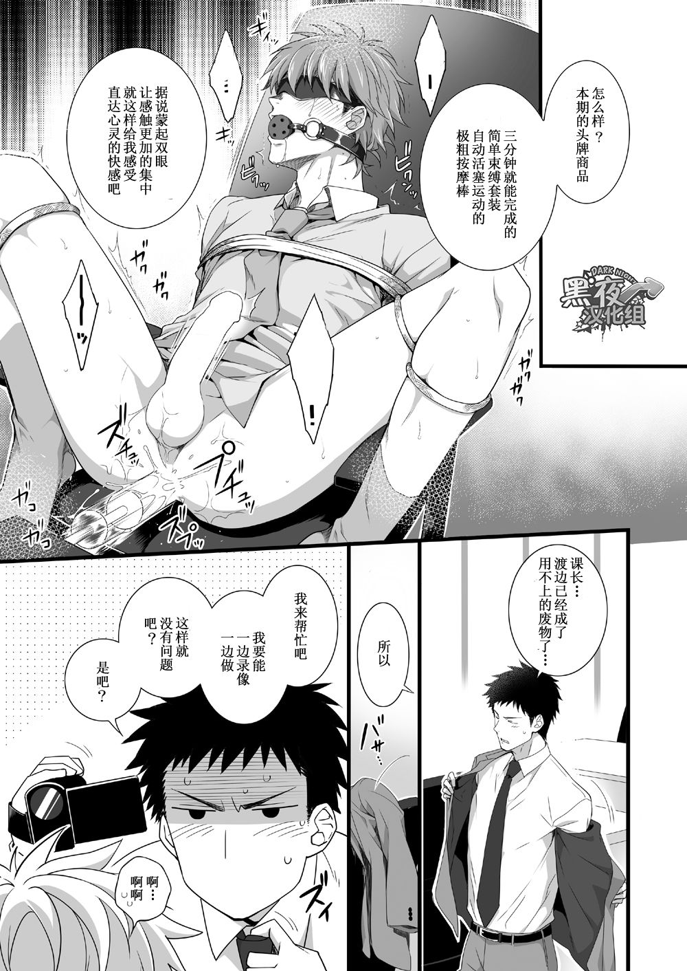 Close-up of a passionate kiss