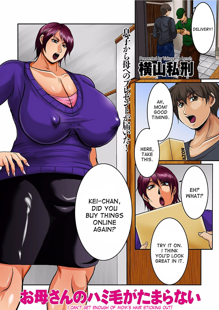 I cant get enough of moms hair sticking out! » nhentai - Hentai Manga,  Doujinshi & Porn Comics