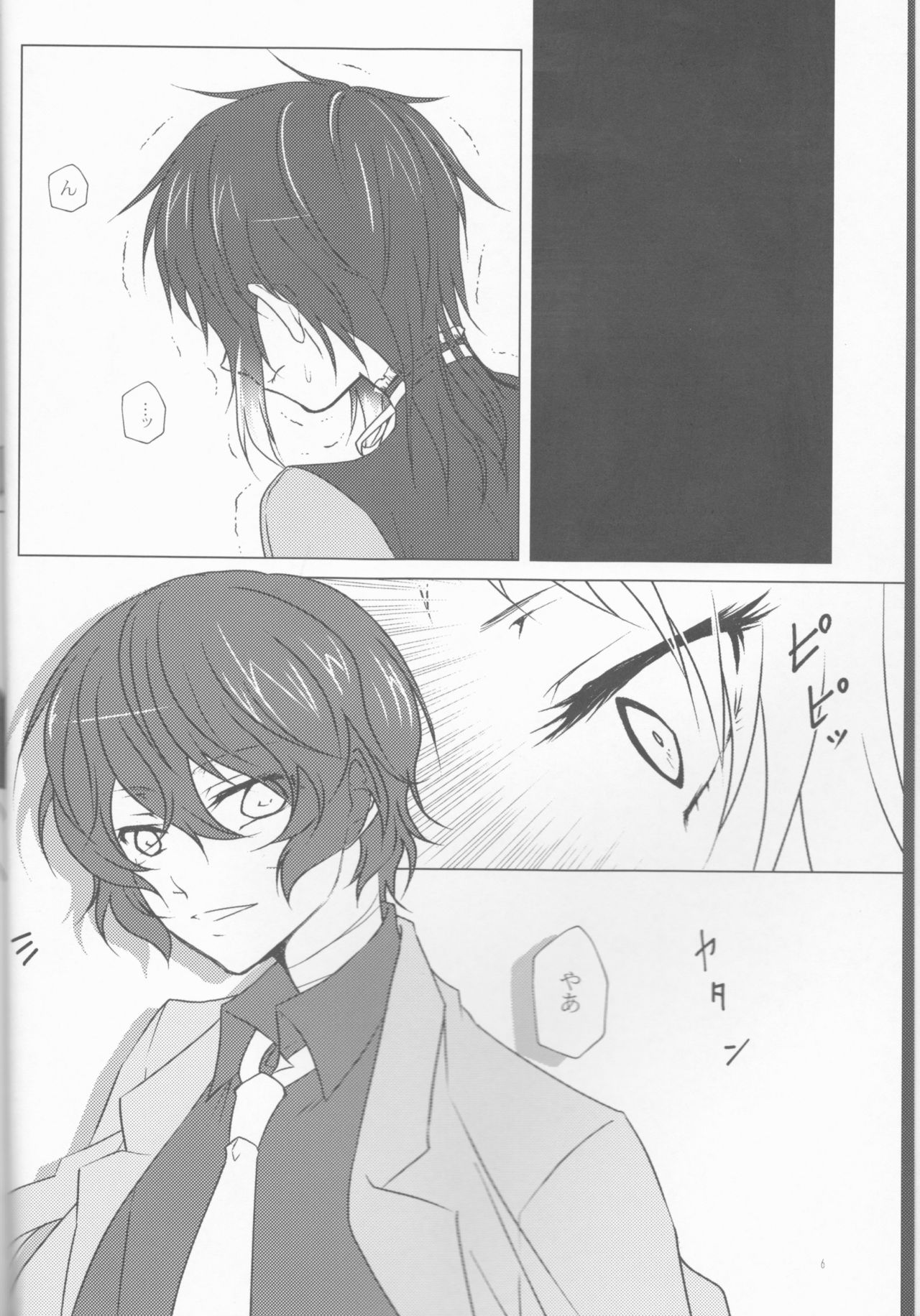 Best Dazai Chuuya Sex - Explicit Fandom Art
