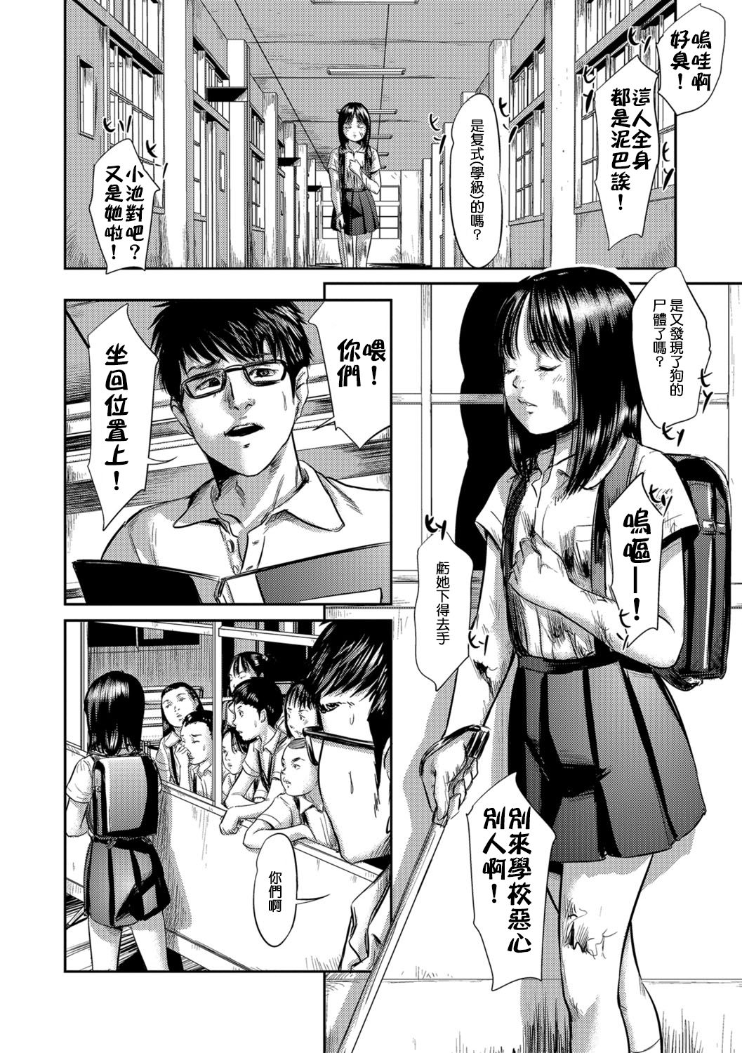 Blindness Zenpen + Chuuhen » nhentai - Hentai Manga, Doujinshi & Porn Comics