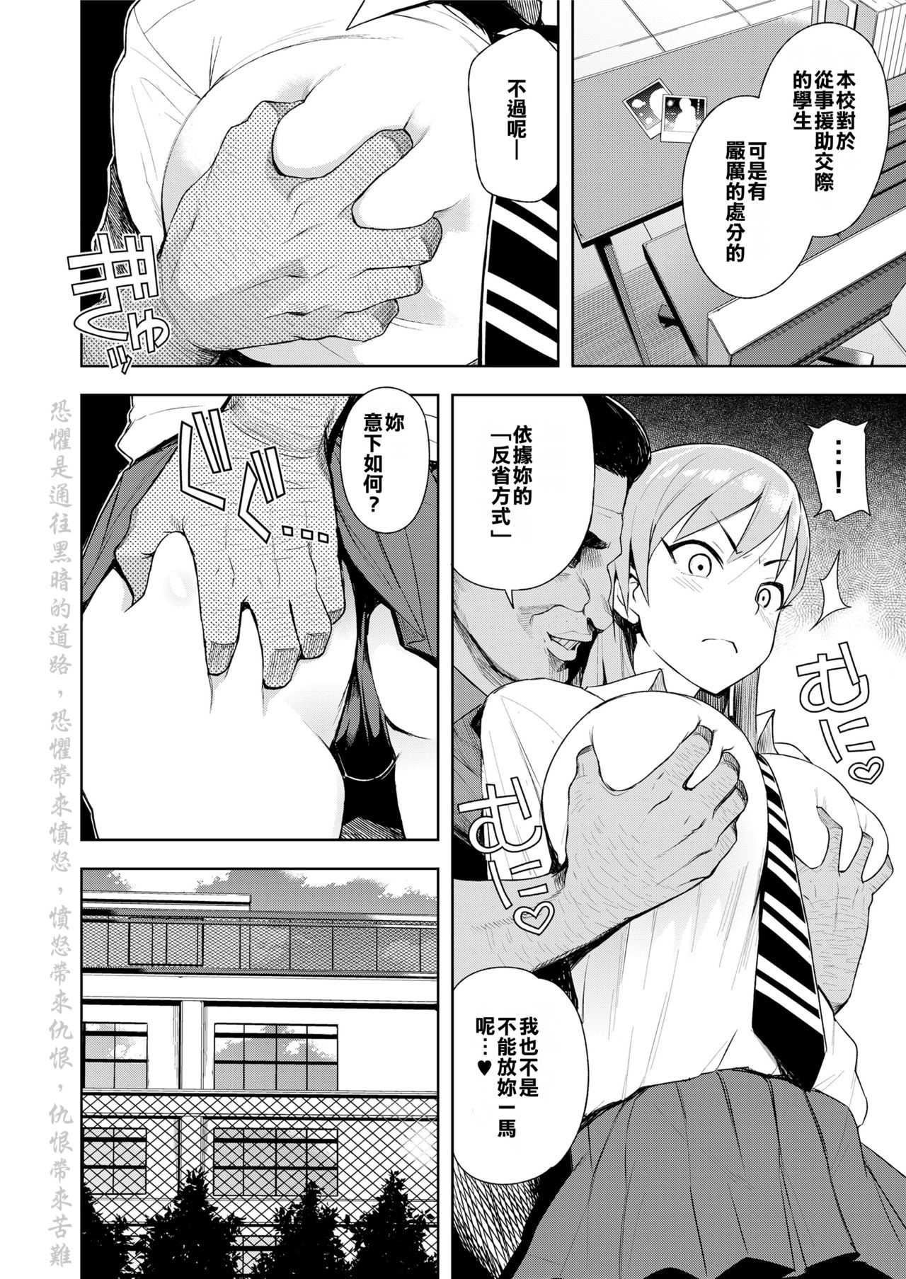 JK-ENKO » nhentai - Hentai Manga, Doujinshi & Porn Comics