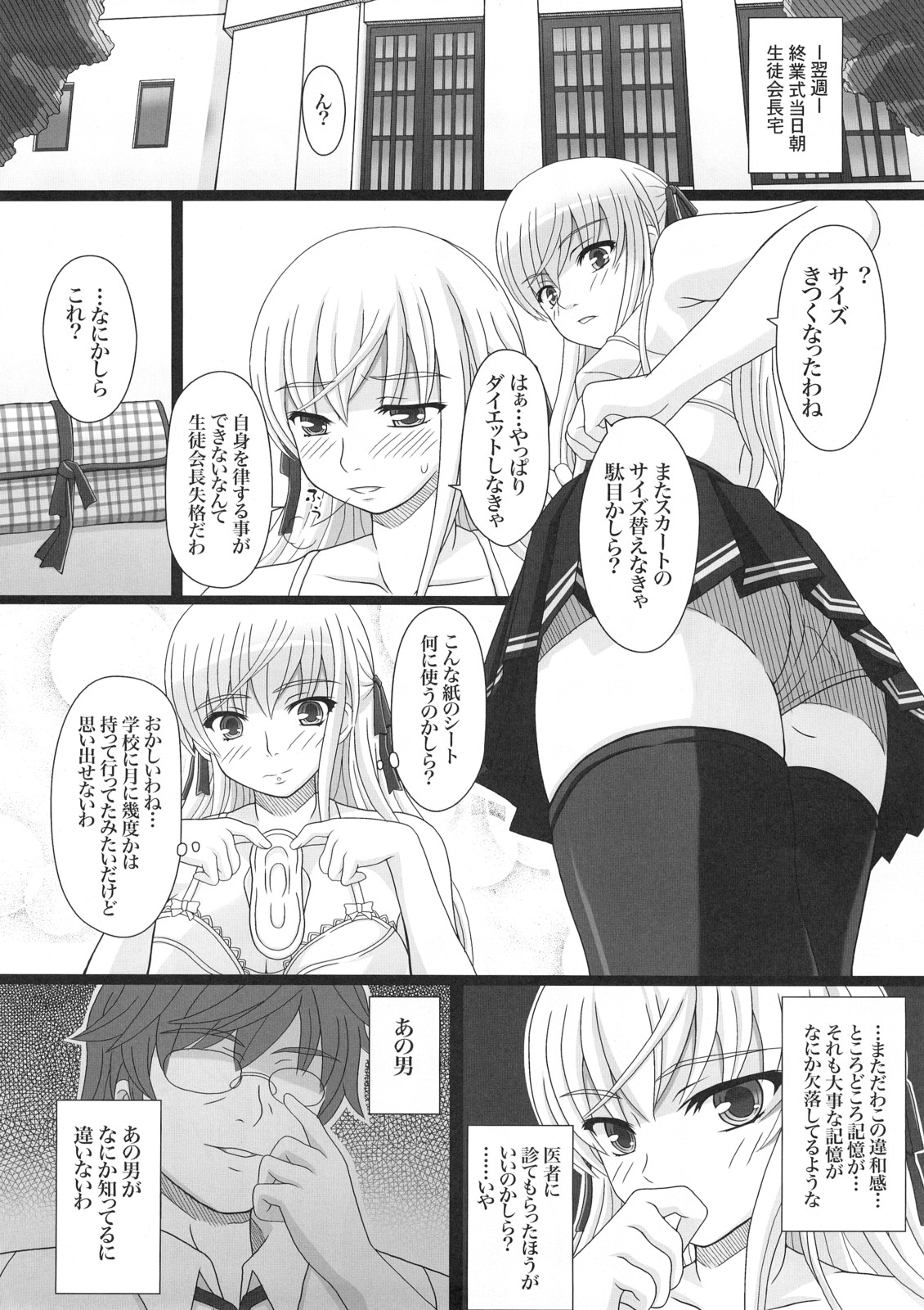 344413 hentai