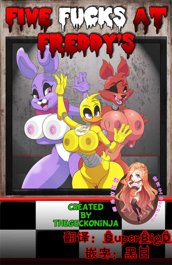 Five nights at freddy's doujin