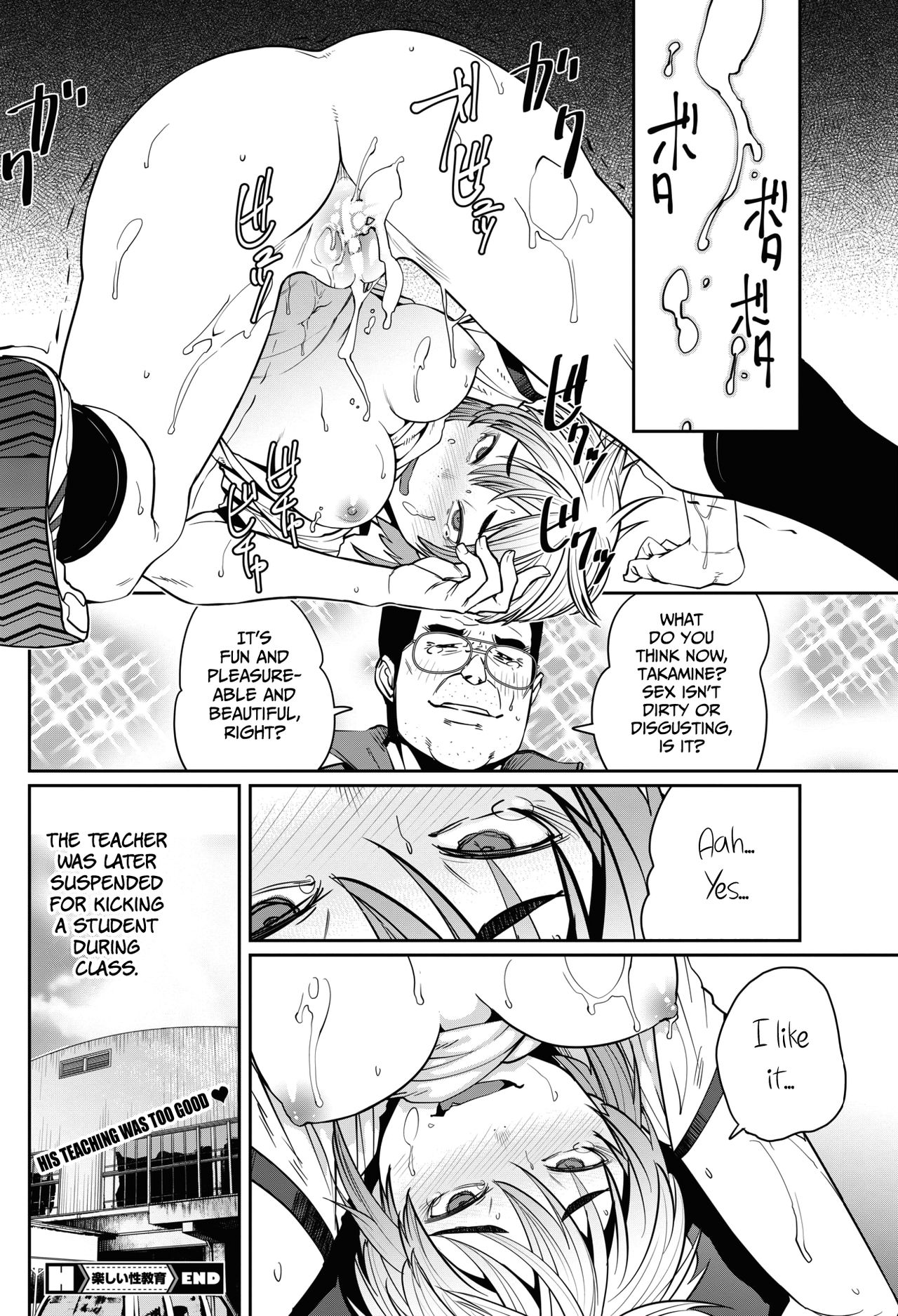 Tanoshii Seikyouiku | The Joy of Sex Ed. » nhentai - Hentai Manga,  Doujinshi & Porn Comics