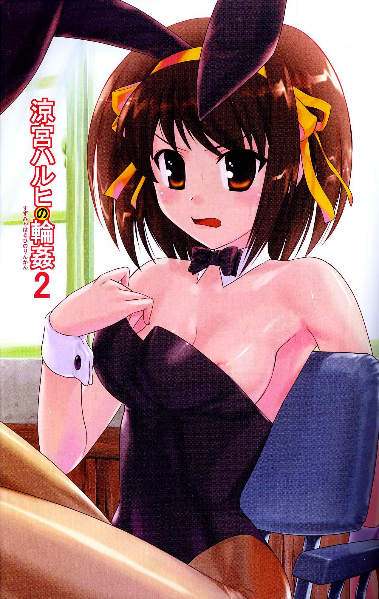 Suzumiya Haruhi no Rinkan 2 » nhentai - Hentai Manga, Doujinshi & Porn  Comics