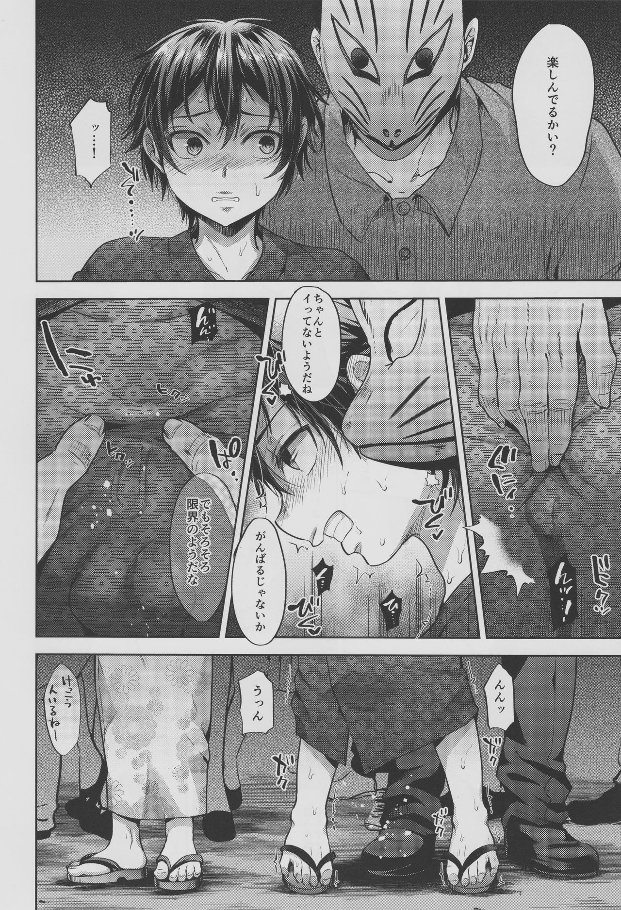 Hanabi no Yoru no Himitsu » nhentai - Hentai Manga, Doujinshi & Porn Comics