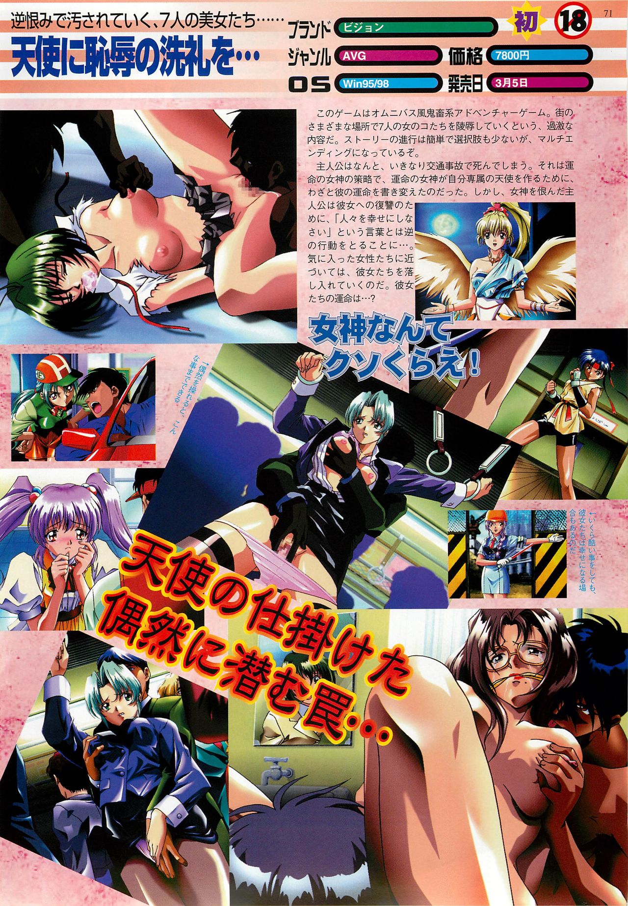 BugBug 1999-03 » nhentai - Hentai Manga, Doujinshi & Porn Comics