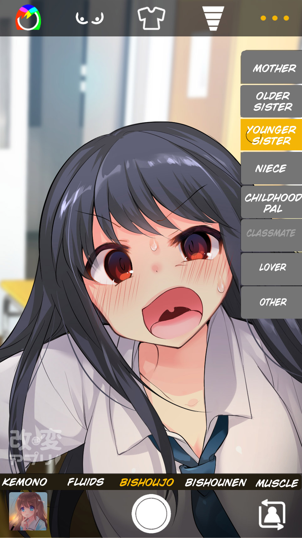 Kaihen App | Transformation App » nhentai - Hentai Manga, Doujinshi & Porn  Comics