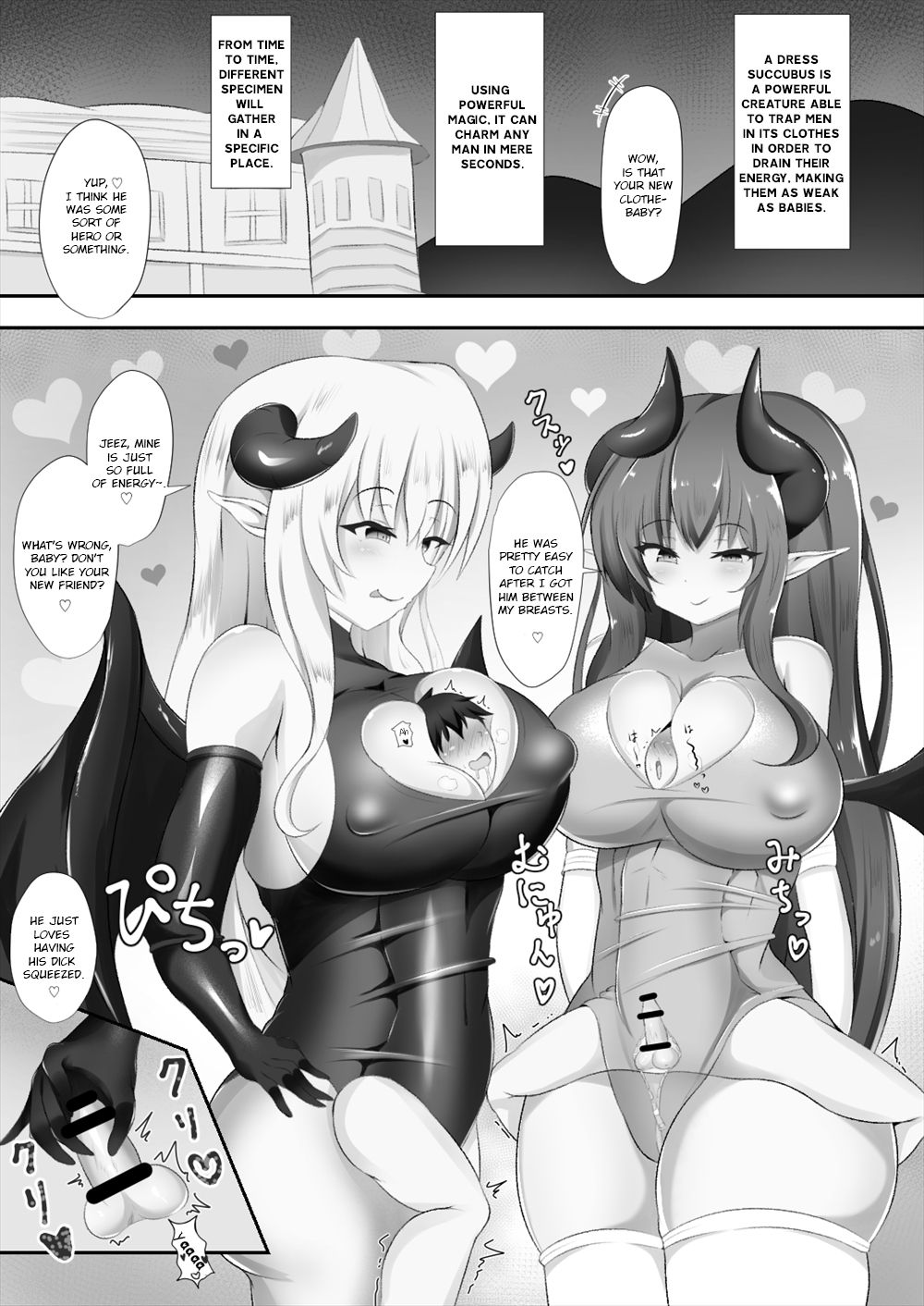 Succubus Goudoushi » nhentai - Hentai Manga, Doujinshi & Porn Comics