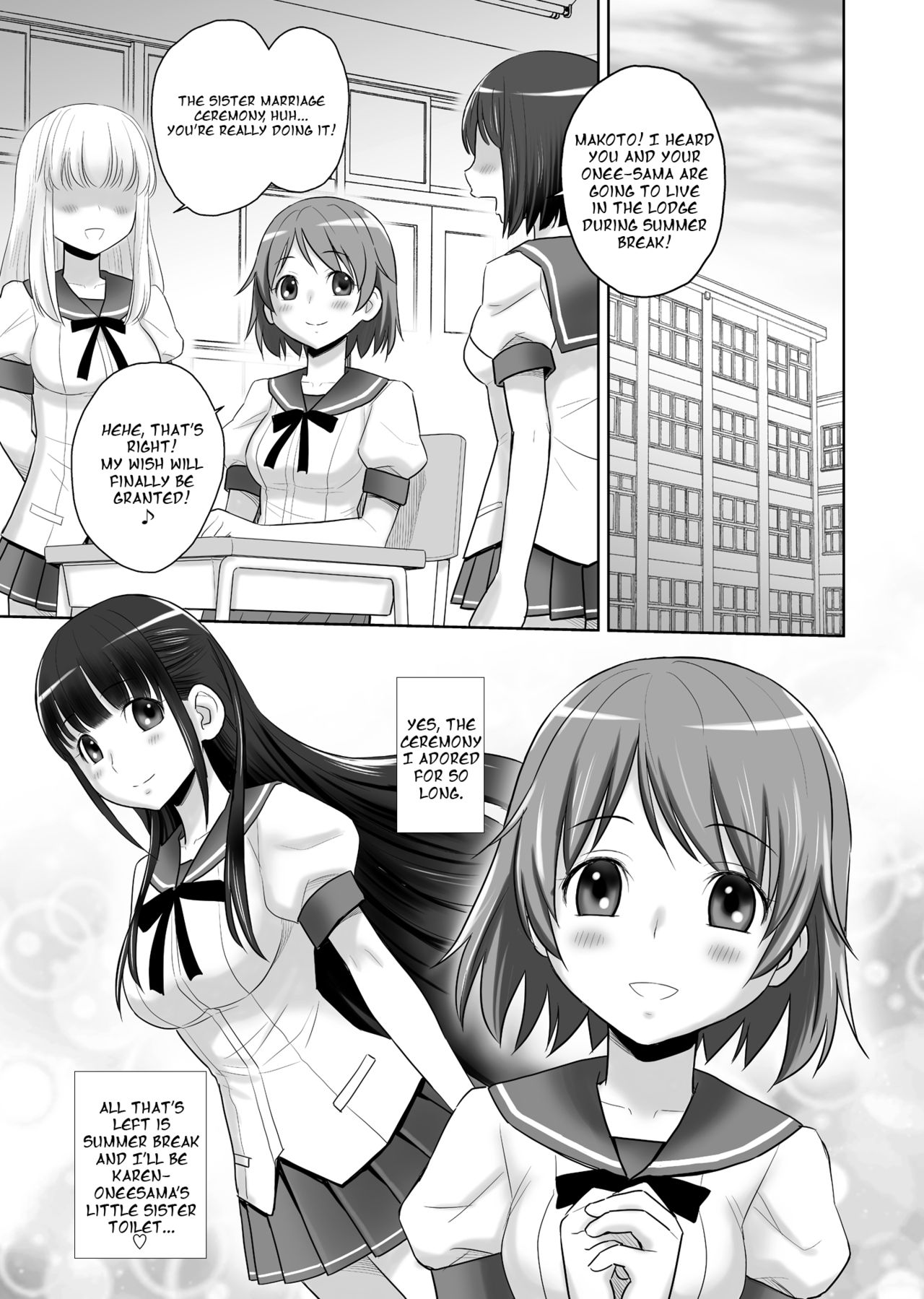 SCAT SISTERS MARIAGE » nhentai - Hentai Manga, Doujinshi & Porn Comics