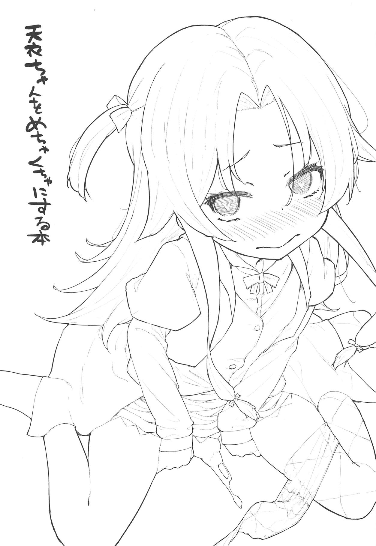Ai-chan o Mechakucha ni Suru Hon » nhentai - Hentai Manga, Doujinshi & Porn  Comics