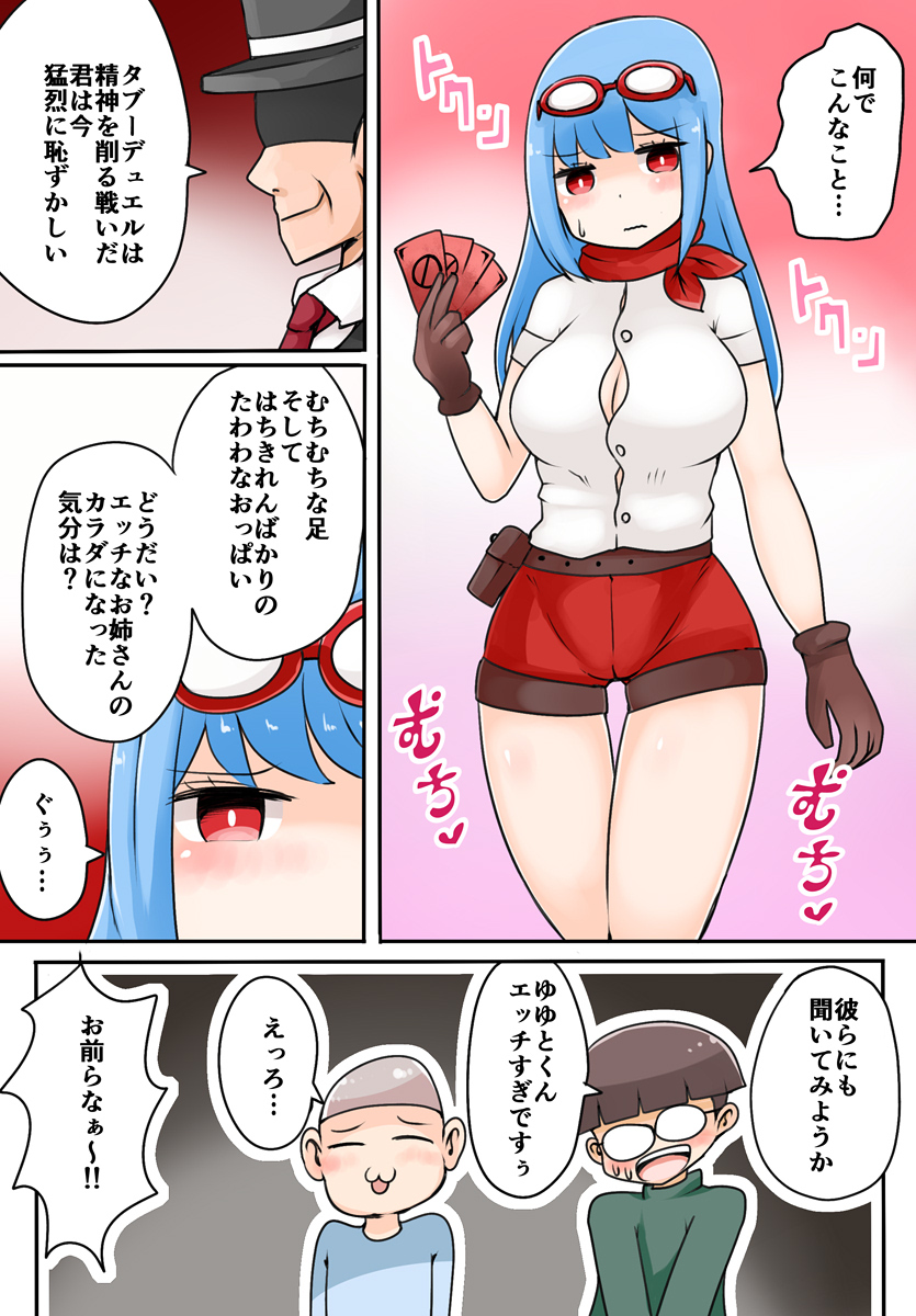 TSF » nhentai - Hentai Manga, Doujinshi & Porn Comics