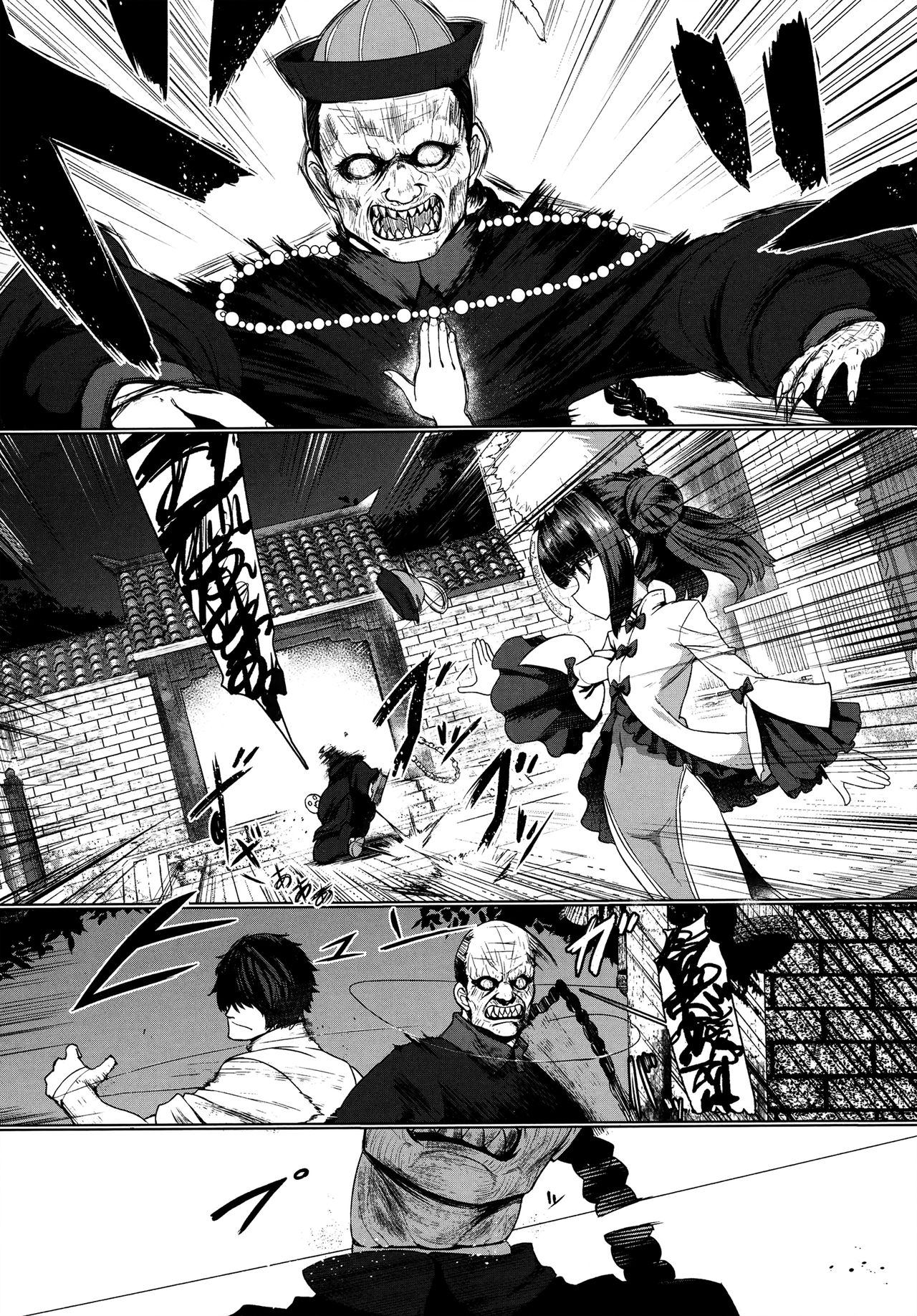 Jiangshi Meifei » nhentai - Hentai Manga, Doujinshi & Porn Comics