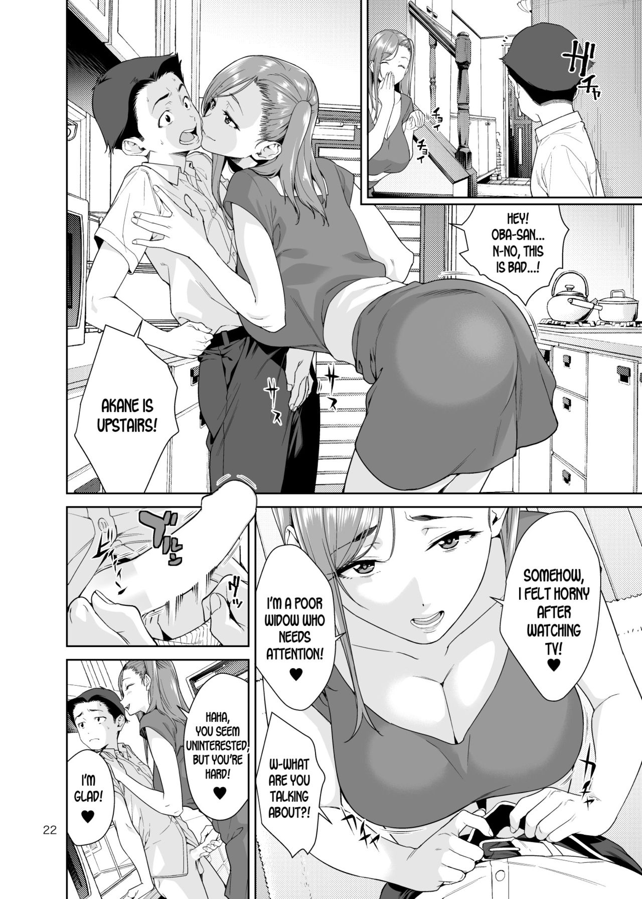 Osananajimi no Mama » nhentai - Hentai Manga, Doujinshi \u0026 Porn Comics
