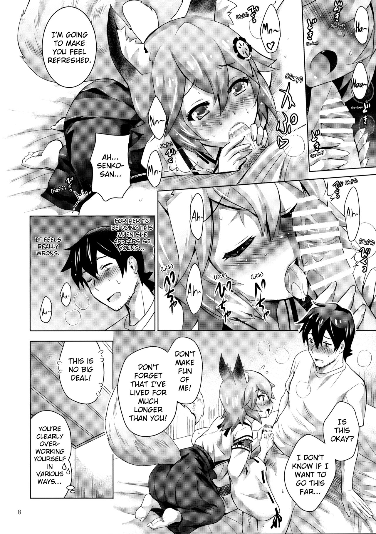 MOUSOU Mini Theater 43 » nhentai - Hentai Manga, Doujinshi & Porn Comics