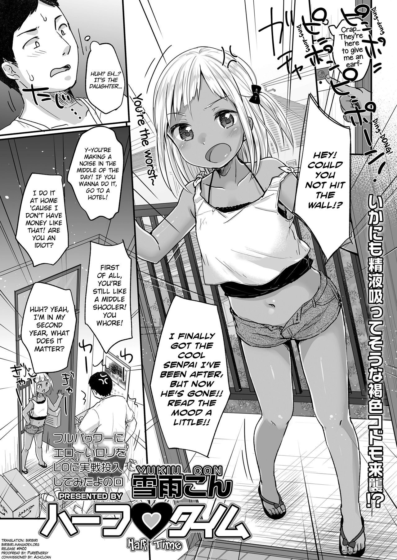 Half Time » nhentai - Hentai Manga, Doujinshi & Porn Comics