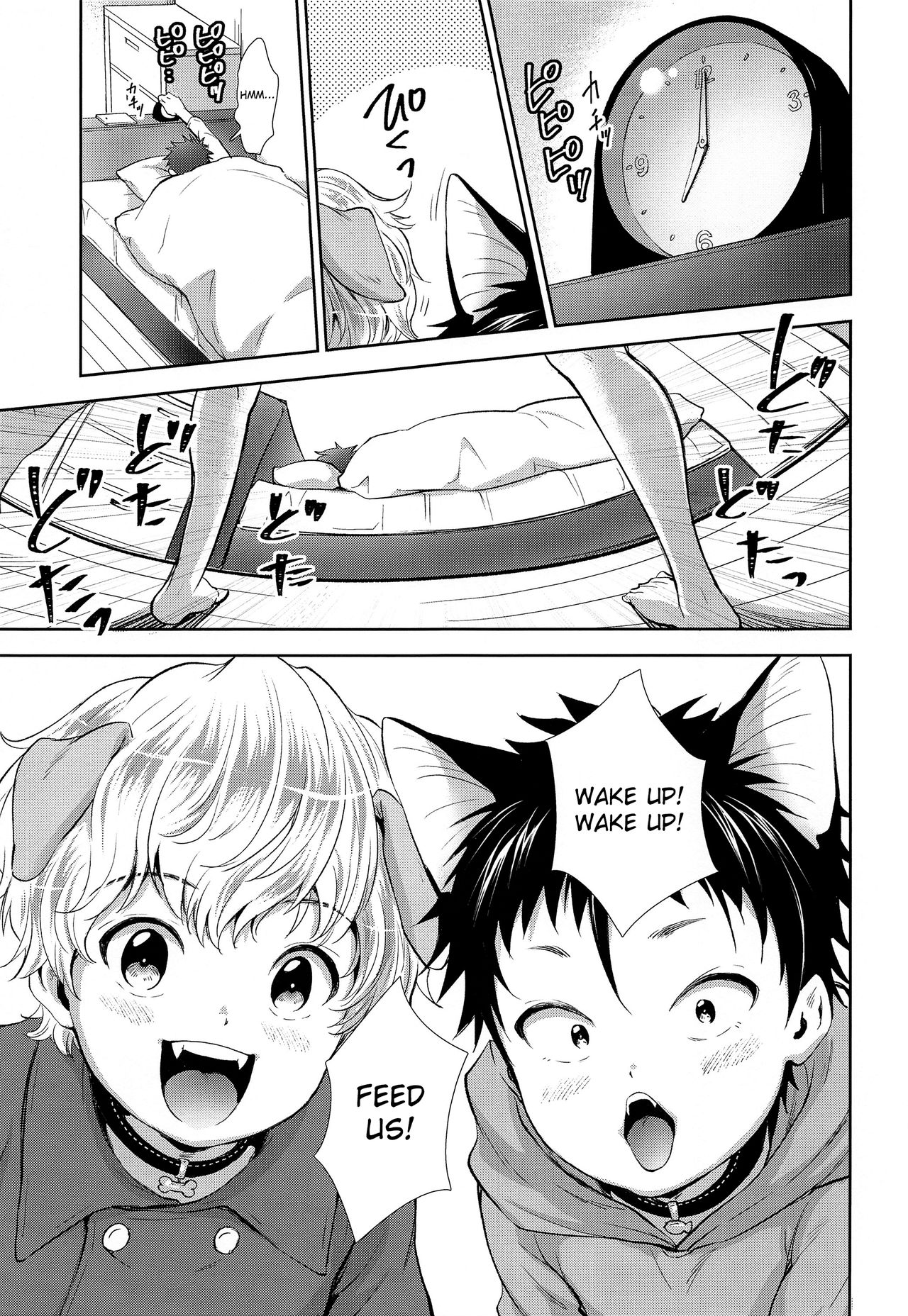Puppy Kitty » nhentai - Hentai Manga, Doujinshi & Porn Comics