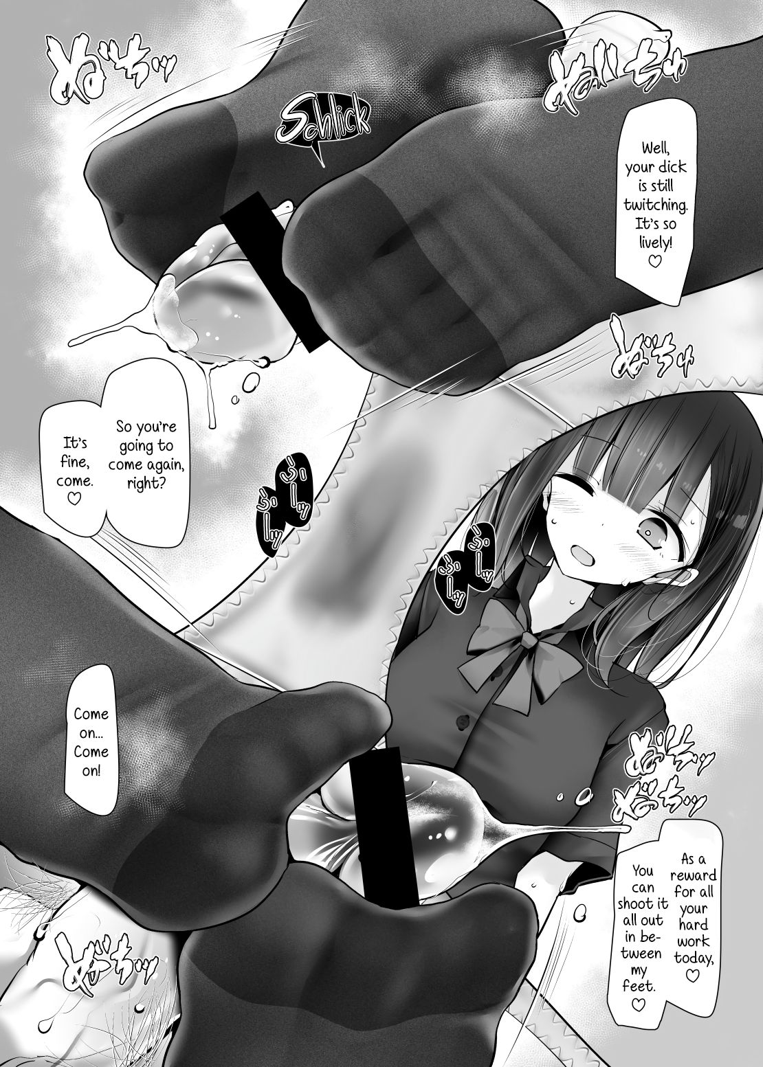 C96 Summer Comiket Footjob Book | C96 NatsuComi no Ashikoki Bon » nhentai - Hentai  Manga, Doujinshi & Porn Comics