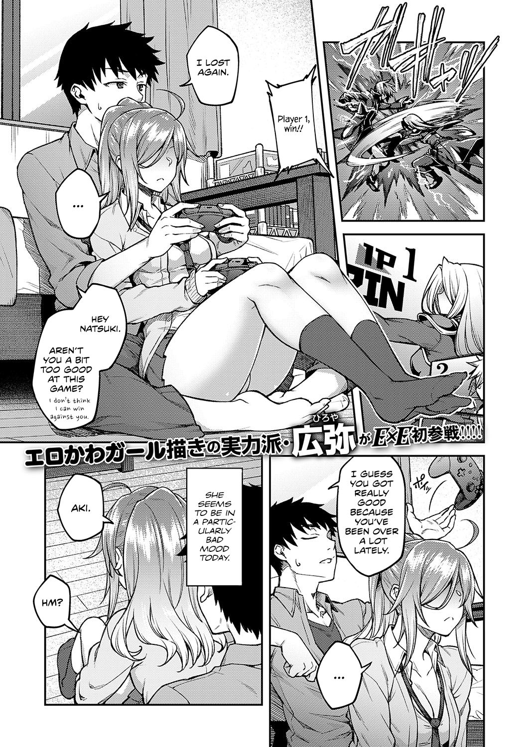 Linaria » nhentai - Hentai Manga, Doujinshi & Porn Comics