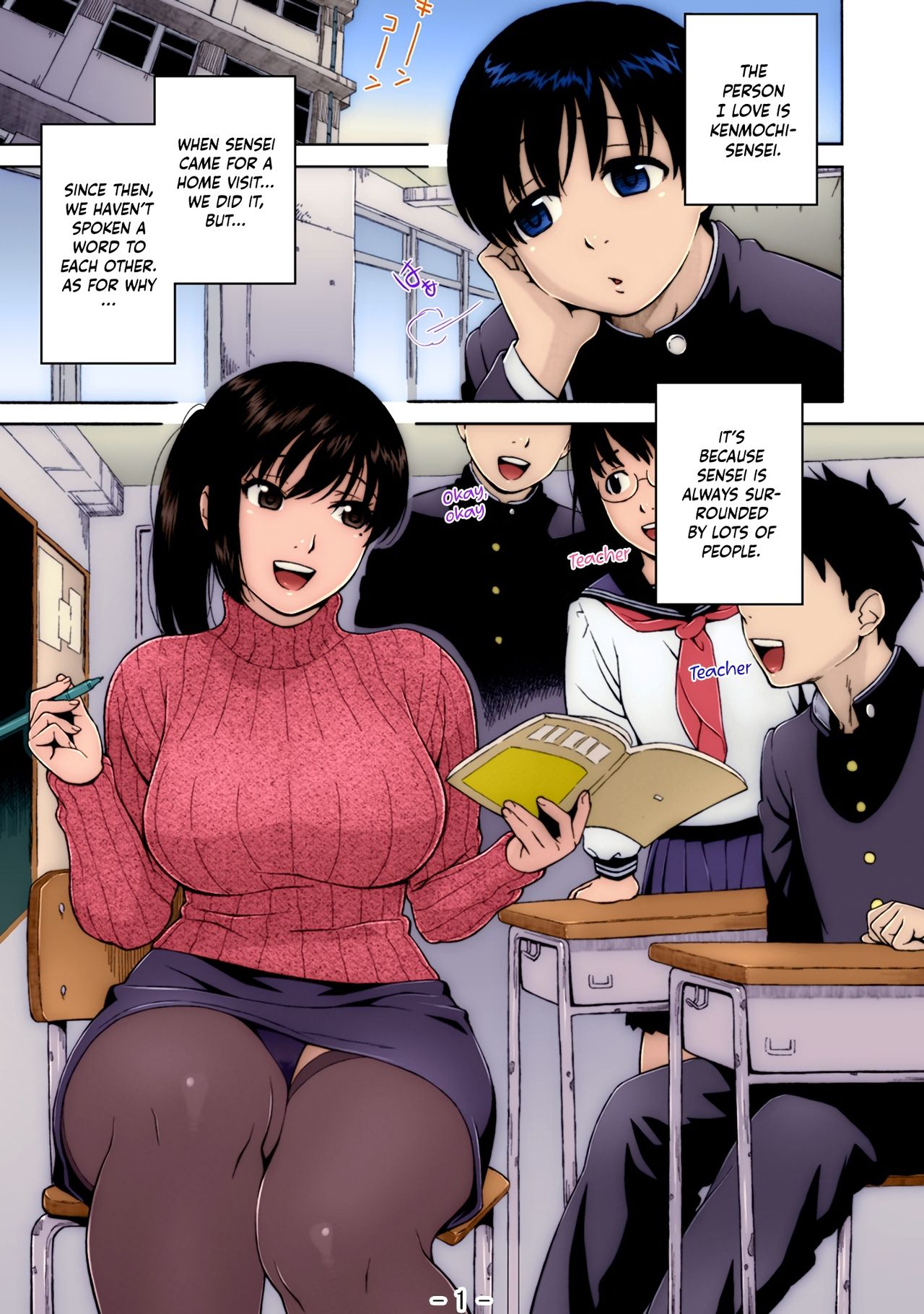 Nonstop! Inukai-kun » nhentai - Hentai Manga, Doujinshi & Porn Comics