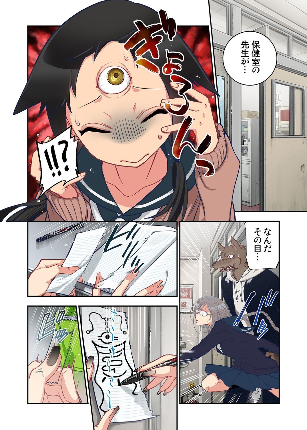 Onaka ni Ippai, Ayakashi no Tane 13 » nhentai - Hentai Manga, Doujinshi &  Porn Comics