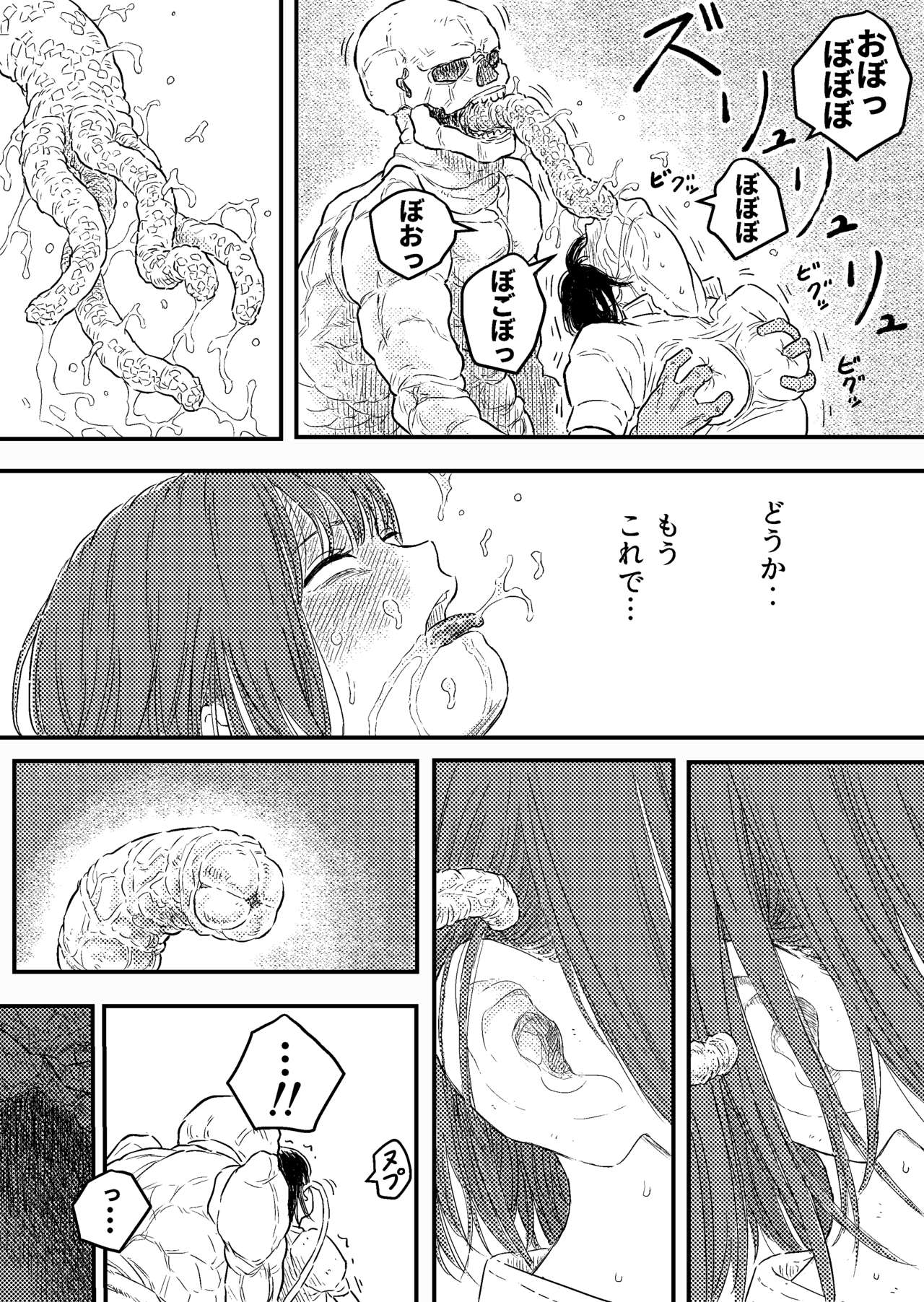 BAD BLOOD DAY Ugomeku Shokushu to Kowasareru Heroine no Karada » nhentai  - Hentai Manga, Doujinshi & Porn Comics