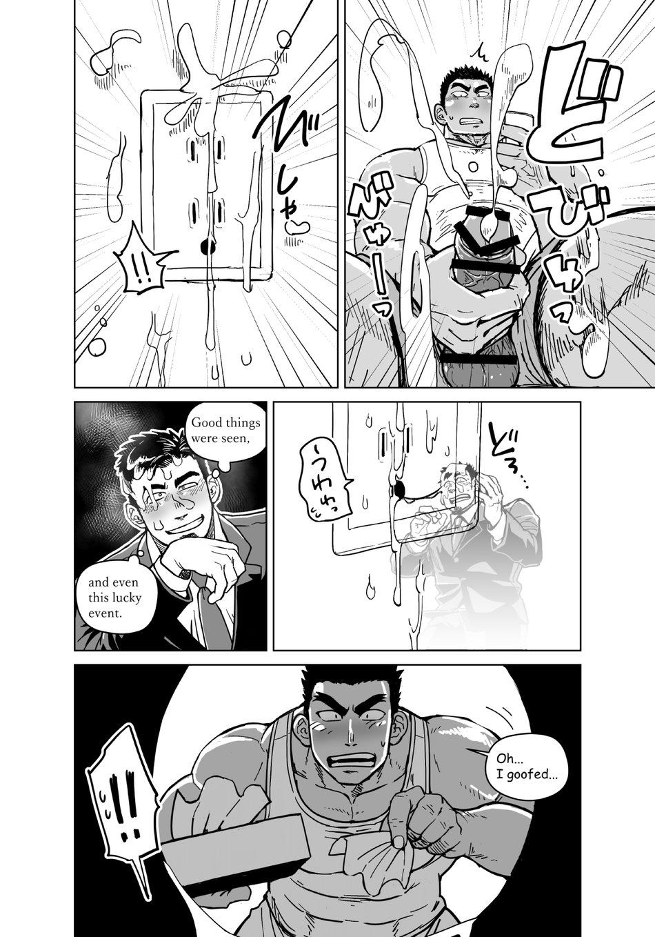 Kobito Shachou wa Oogata Shinjin no Omocha - The Tiny President » nhentai -  Hentai Manga, Doujinshi & Porn Comics