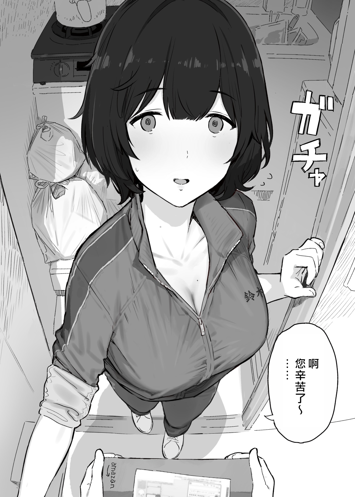 Shinjiroya » nhentai - Hentai Manga, Doujinshi & Porn Comics