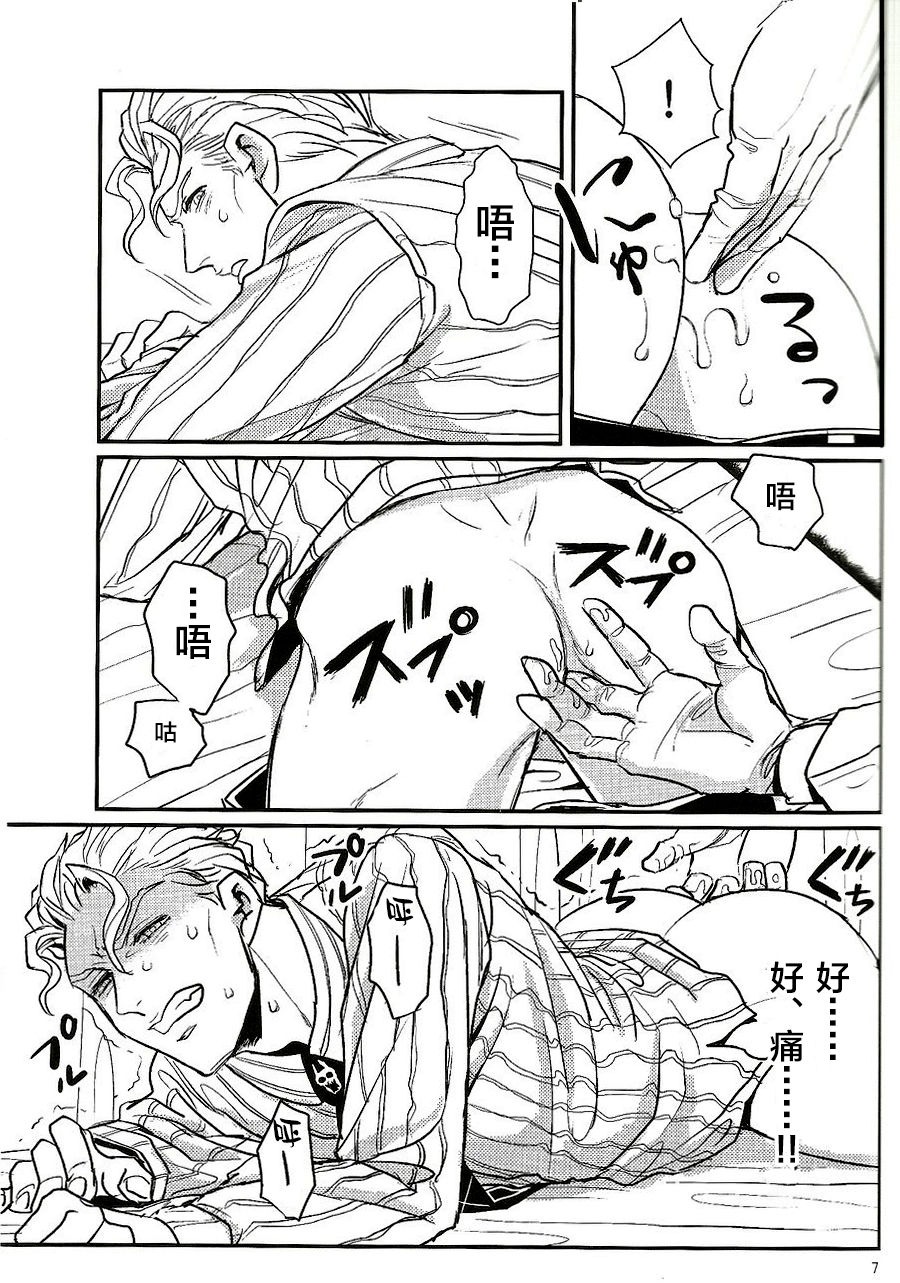 Jimoto de Itazura 4kyuu Ryman Kira Yoshikage » nhentai - Hentai Manga,  Doujinshi & Porn Comics